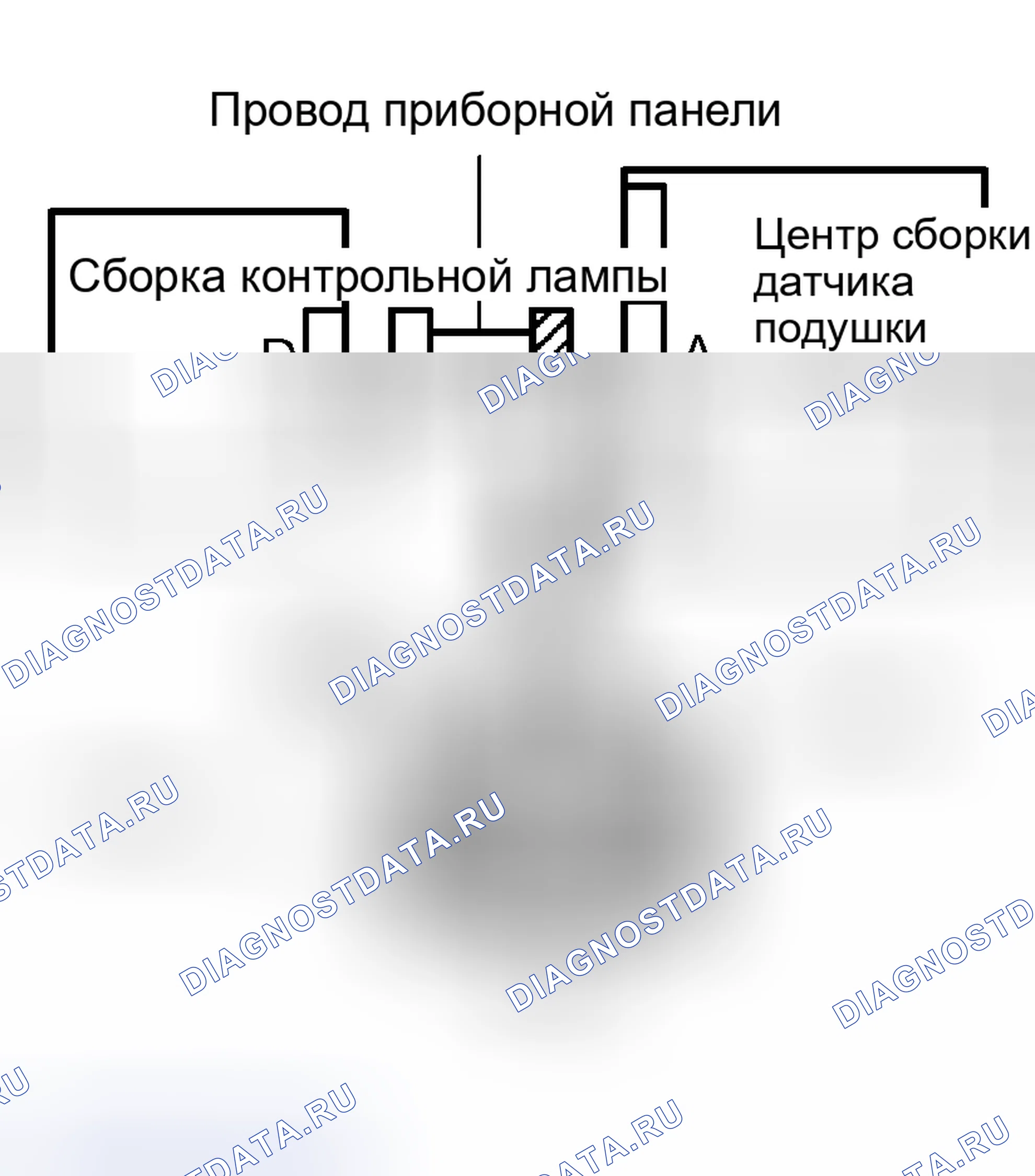 Рис. 370. Honda Accord VI
