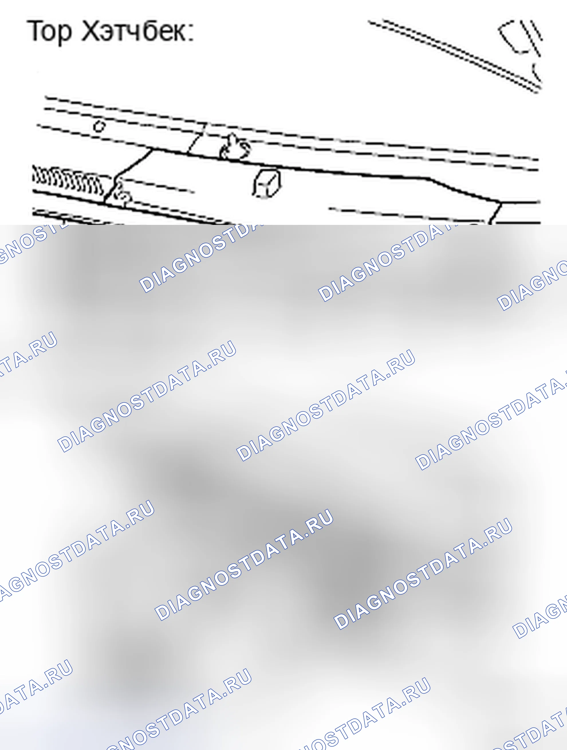 Рис. 92: КРОВОТЕЧЕНИЕ. Toyota Yaris II
