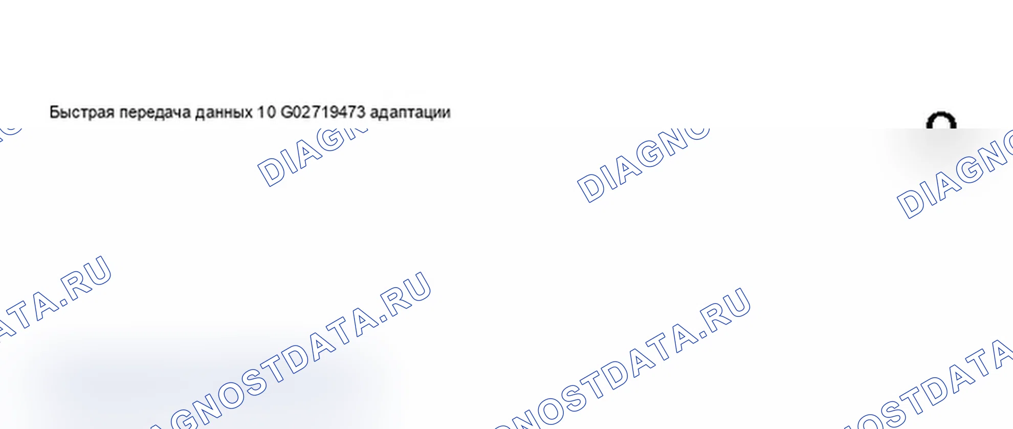 Рис. 389. Audi A6 C5 рестайлинг