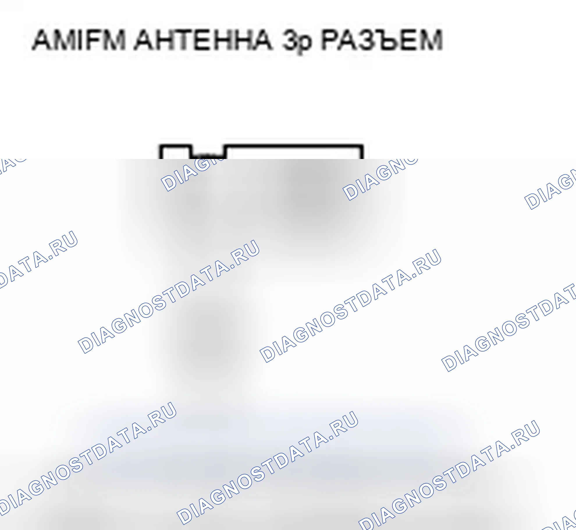 Рис. 148. Honda Accord VII рестайлинг