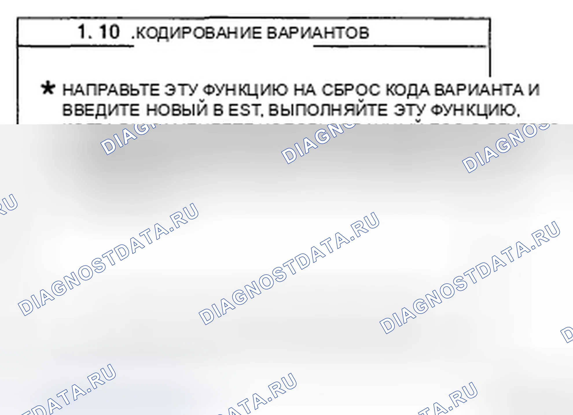 Рис. 73. Hyundai Sonata V рестайлинг