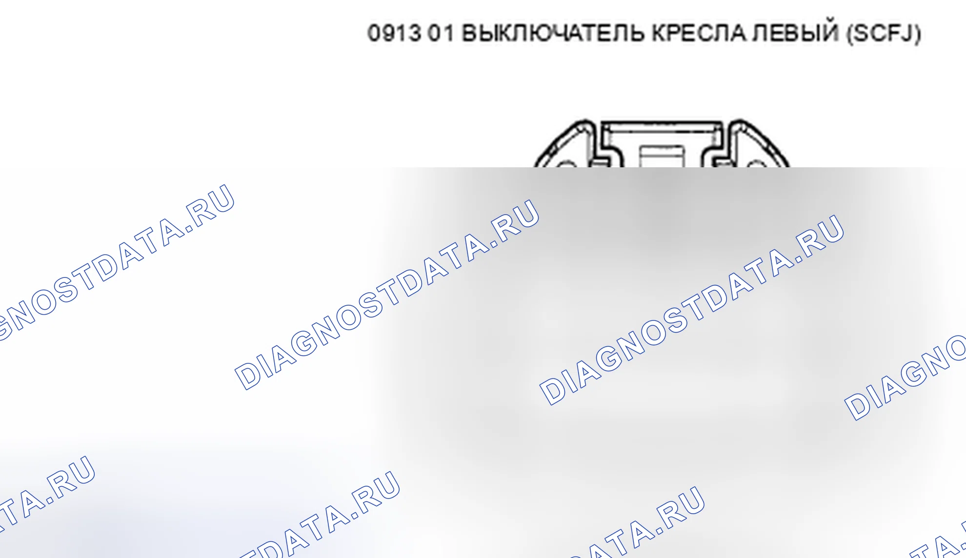 Рис. 22: ВИД С ТОРЦА СОЕДИНИТЕЛЯ - ПОСАДОЧНЫЕ МЕСТА. Mazda Tribute II