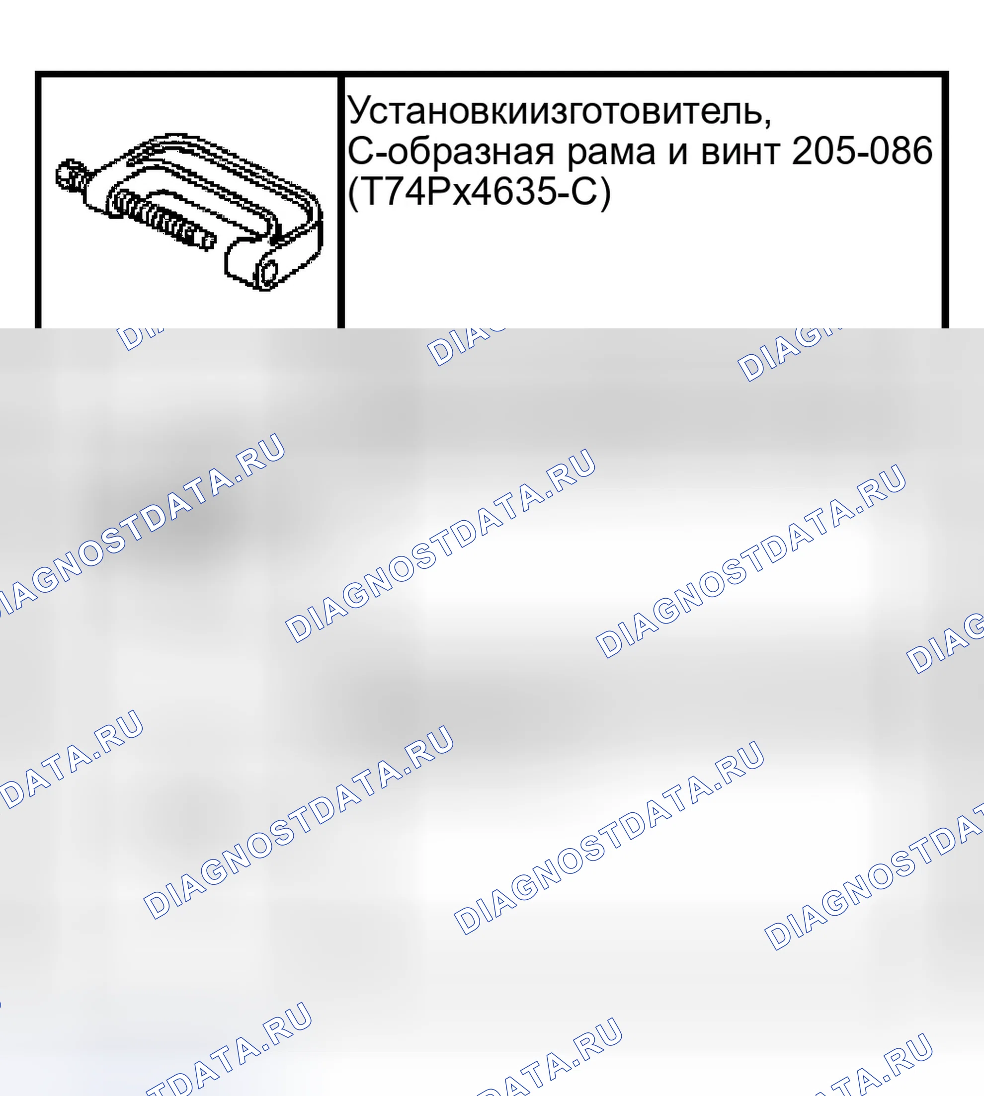 Рис. 39: Специальный инструмент (ы). Ford Pickup F150 