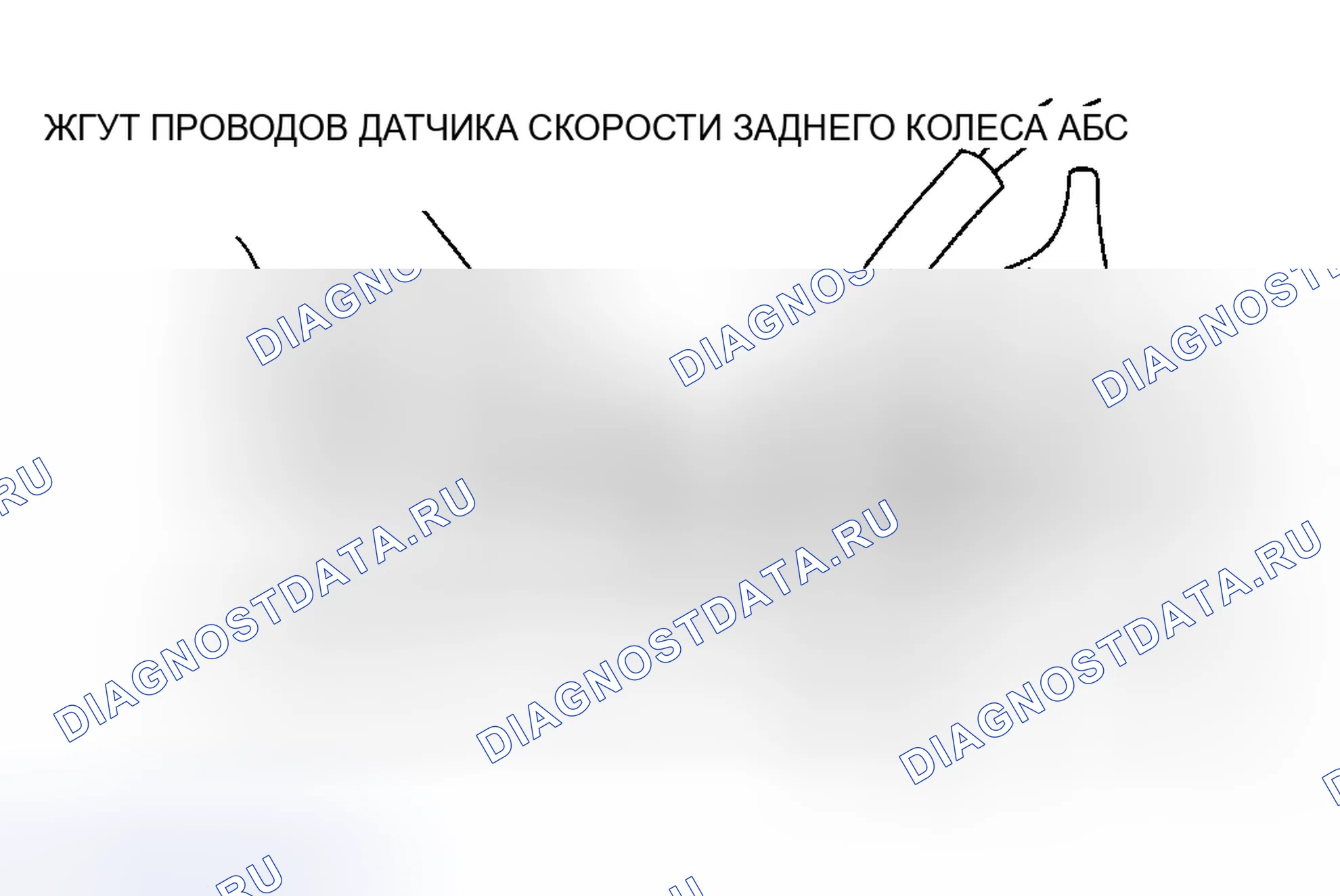Рис. 23: Пояснение по монтажу электропроводки датчика скорости заднего колеса ABS. Mazda 5 I