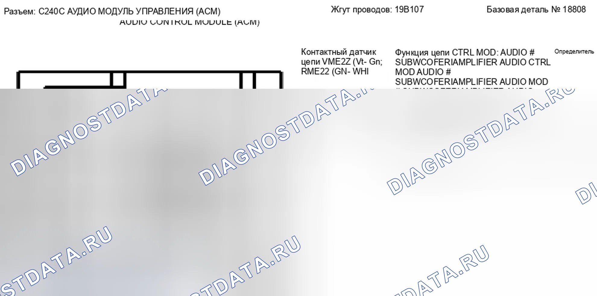 Рис. 71. Ford Escape II