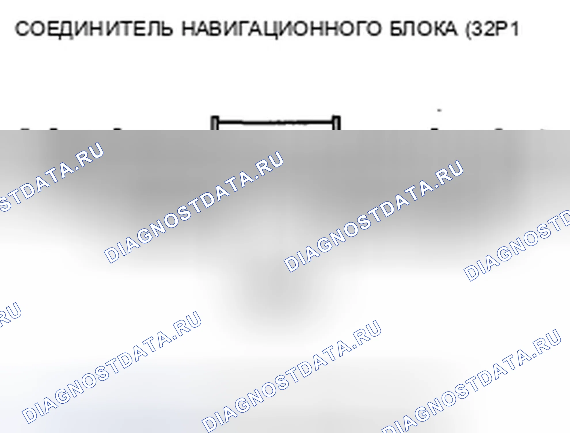 Рис. 124. Honda Crosstour I