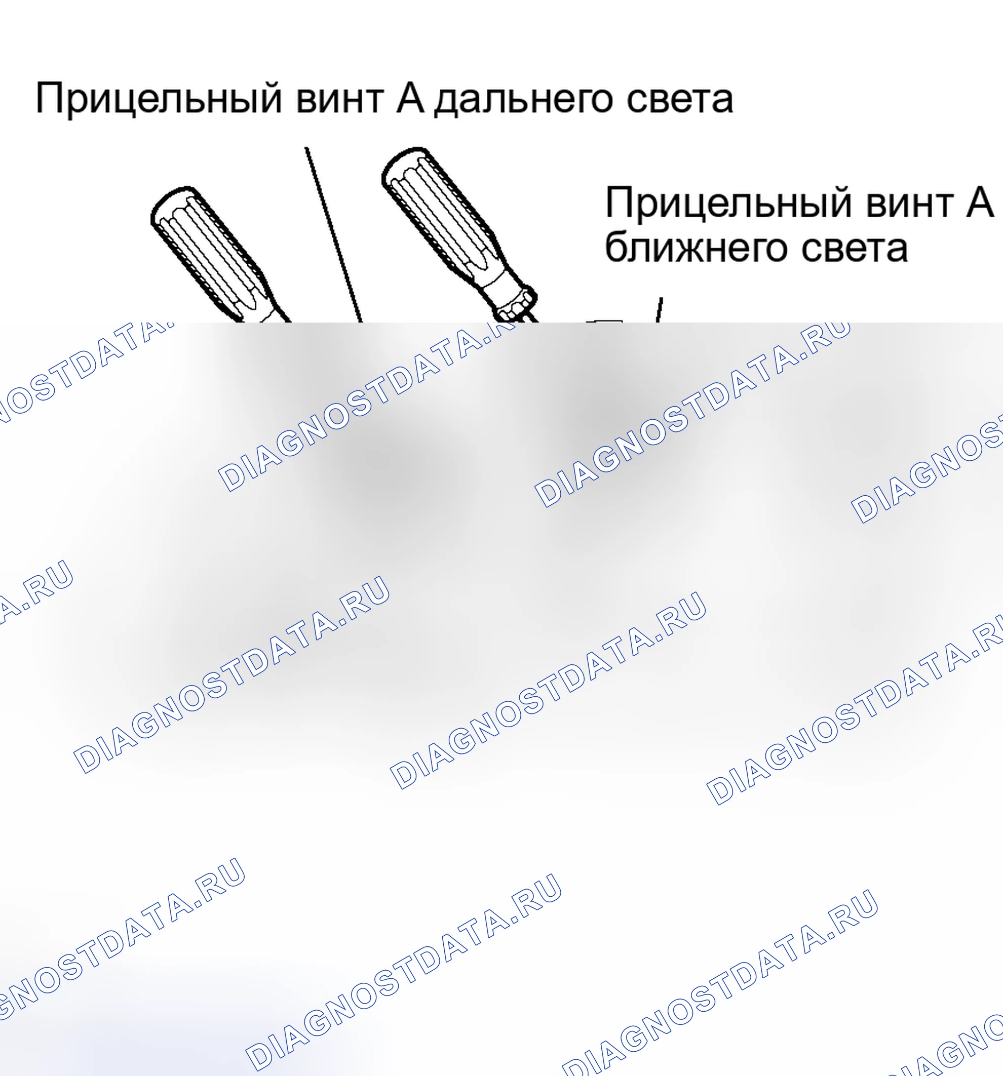 Рис. 187. Haval H8 I