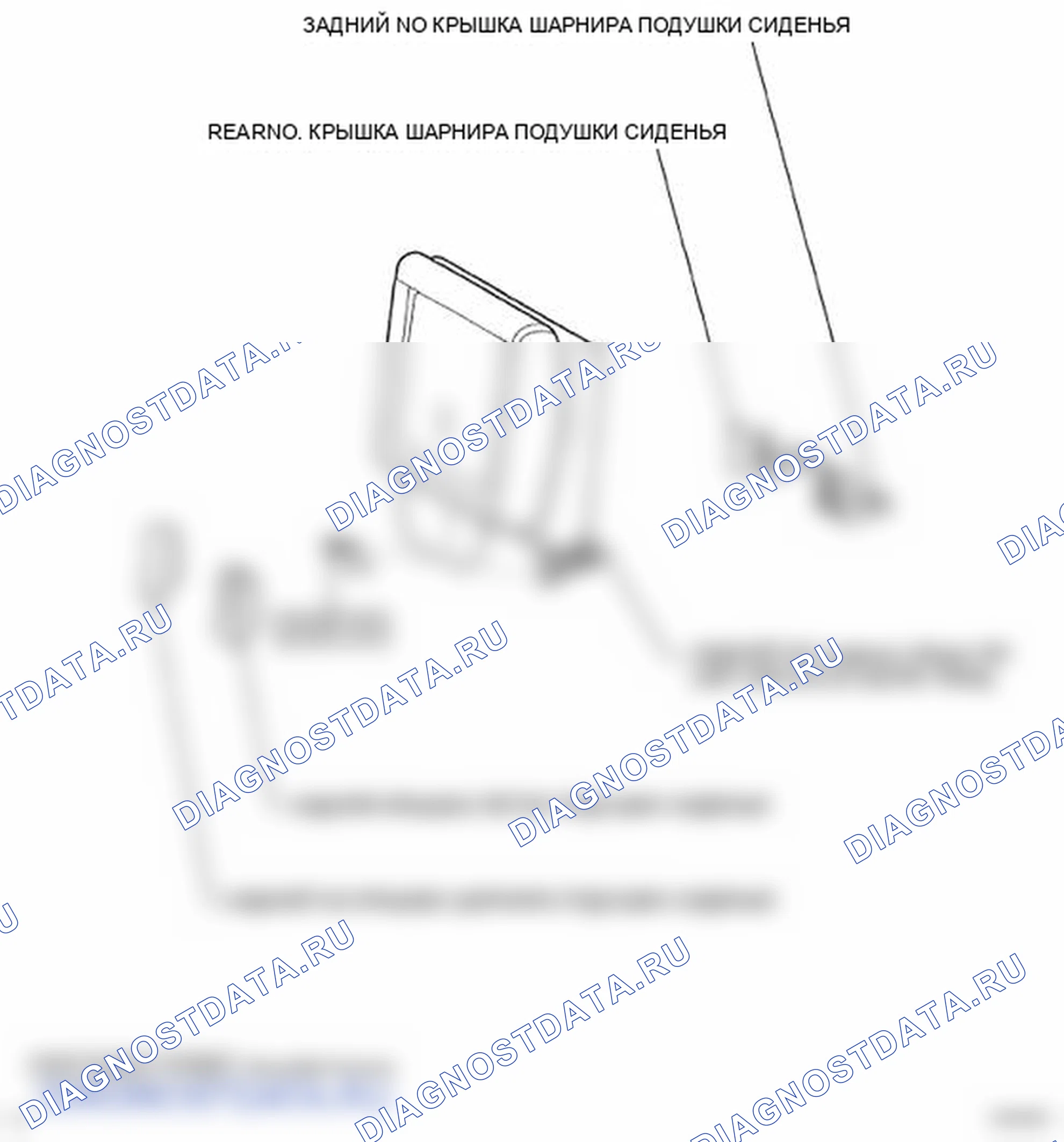 Рис. 230: КОМПОНЕНТЫ. Toyota Land Cruiser 200