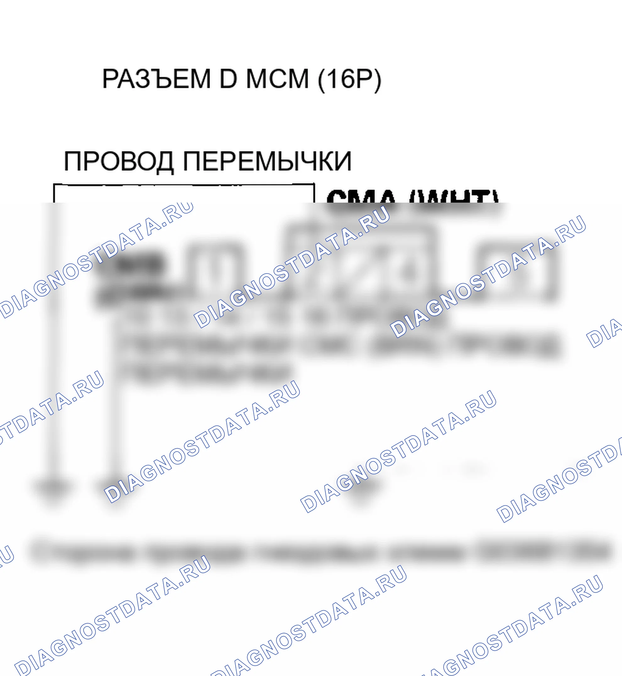 Рис. 465. Honda Insight I