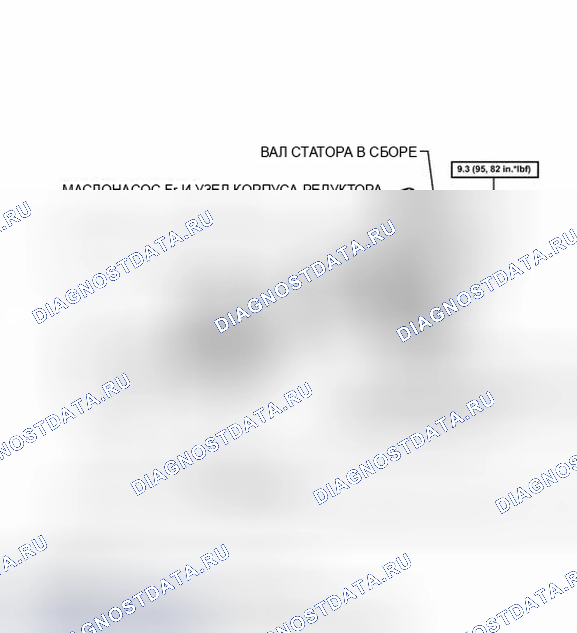 Рис. 847: ИЛЛЮСТРАЦИЯ. Toyota Camry XV40 рестайлинг