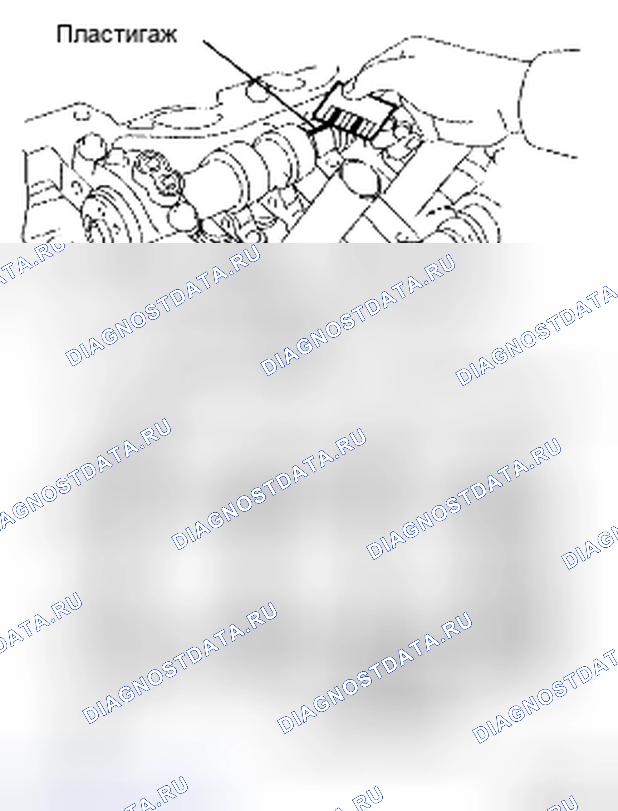 Рис. 251. Haval H5 II