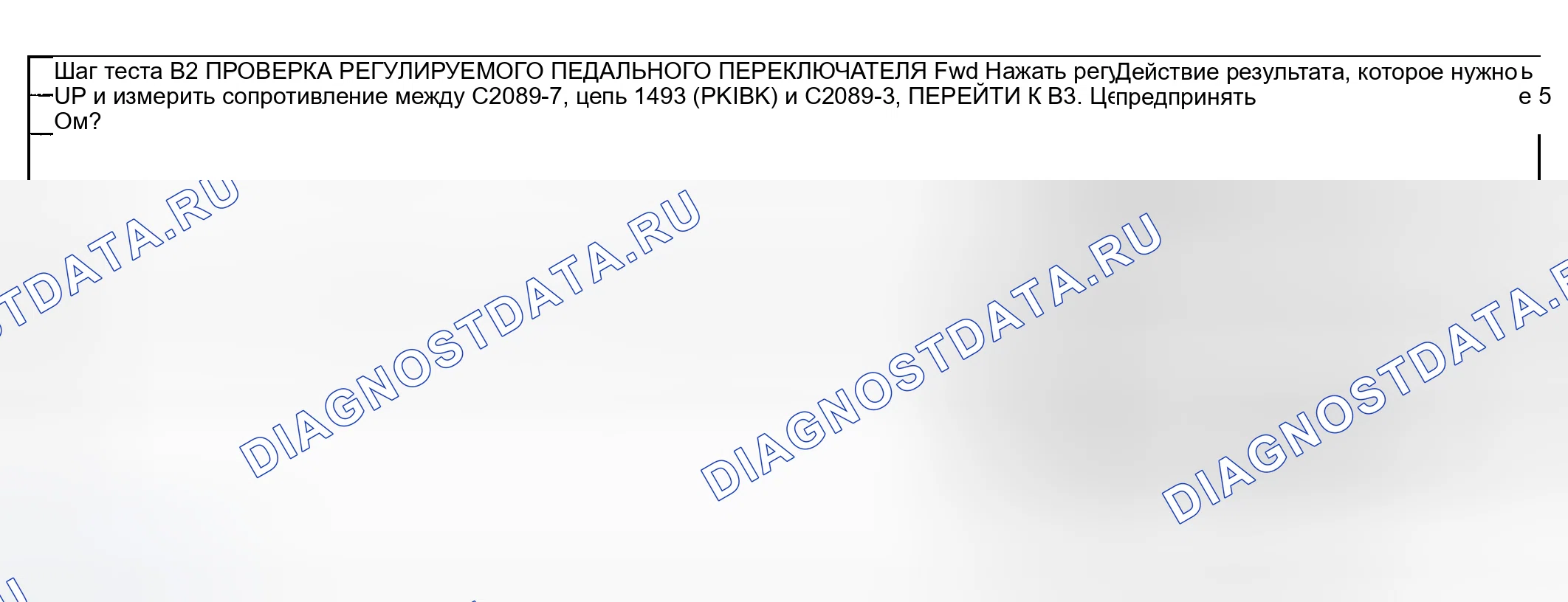 Рис. 56. Mercury Mountaineer II