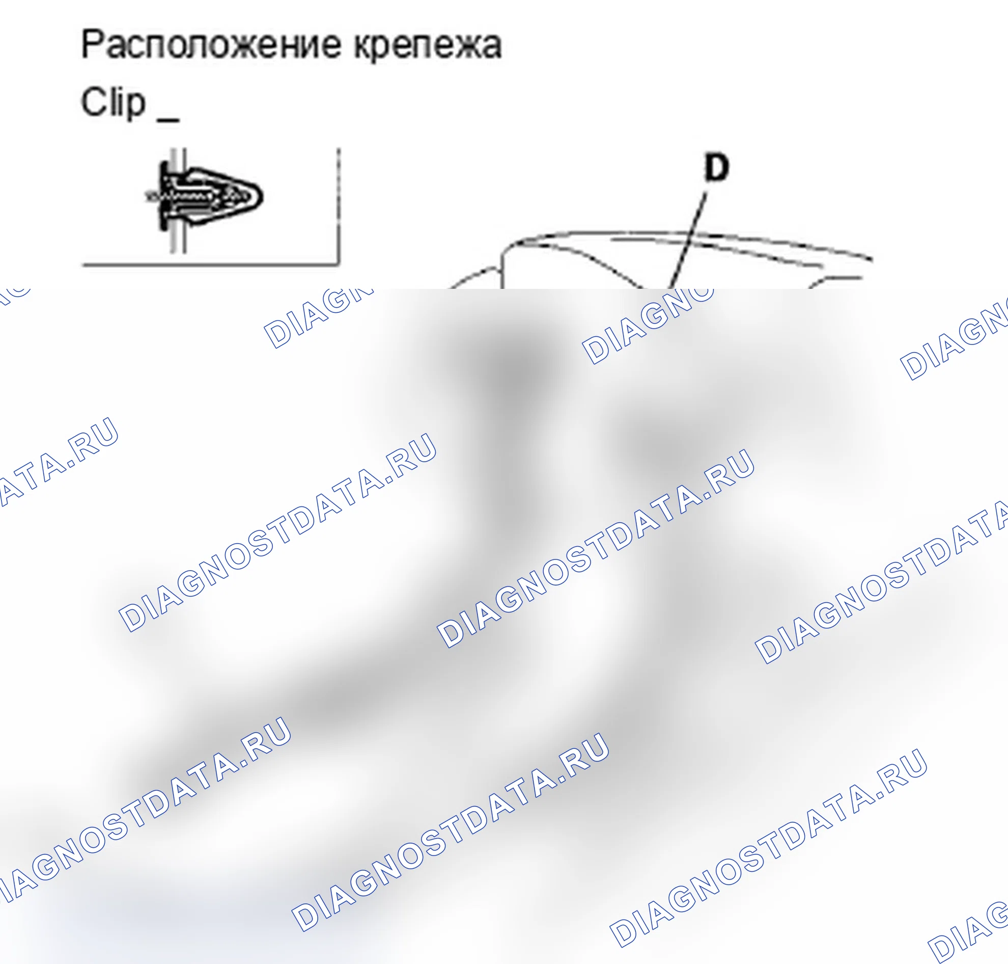 Рис. 35: Снятие/установка центральной обрезки приборной панели. Acura TL IV