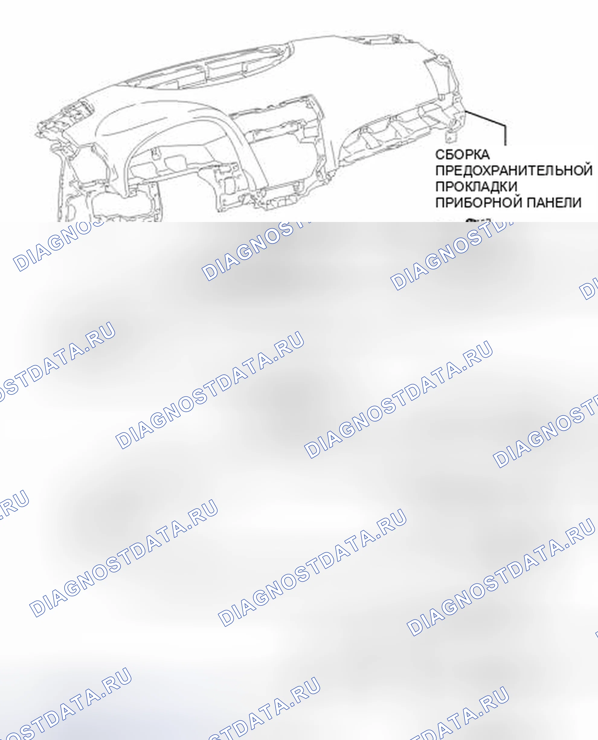 Рис. 214: ИЛЛЮСТРАЦИЯ. Toyota Camry XV40 рестайлинг