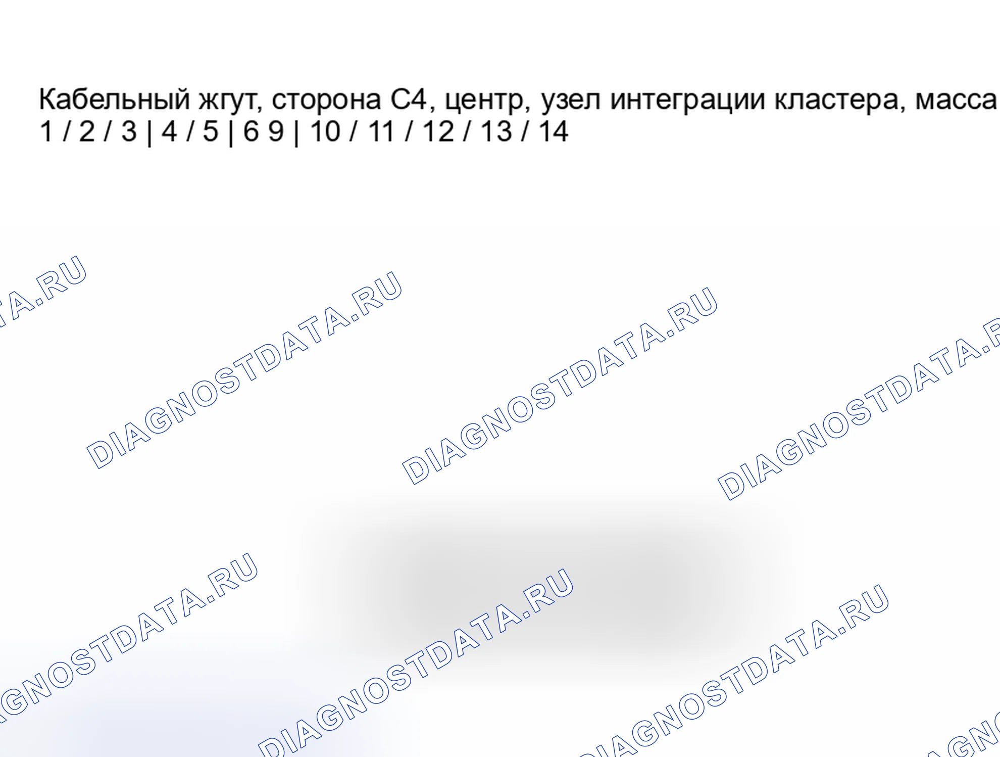 Рис. 146. Lexus RX II