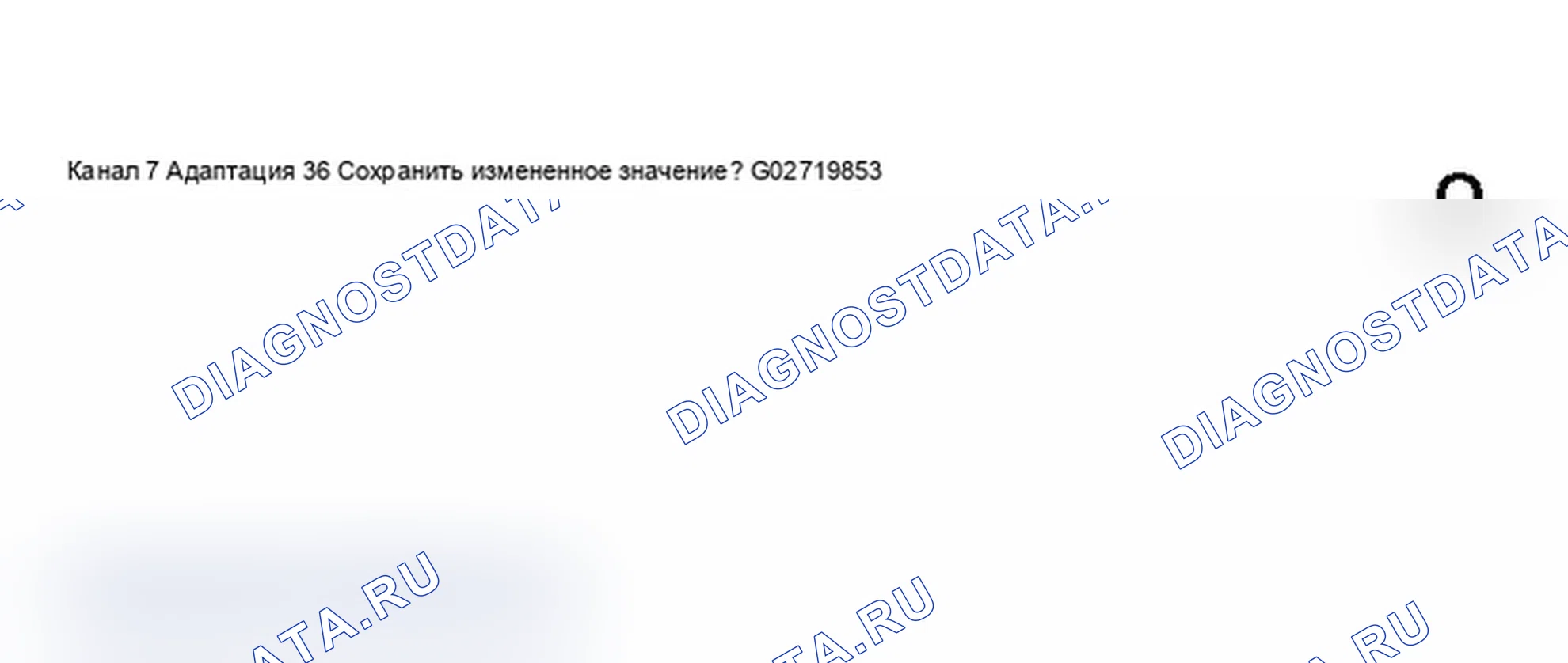 Рис. 96: Дисплей сканирующего прибора VAG 1551 - индикатор напоминания о ТО, интервал между инспекциями - время в днях (7 из 8). Audi A6 C5