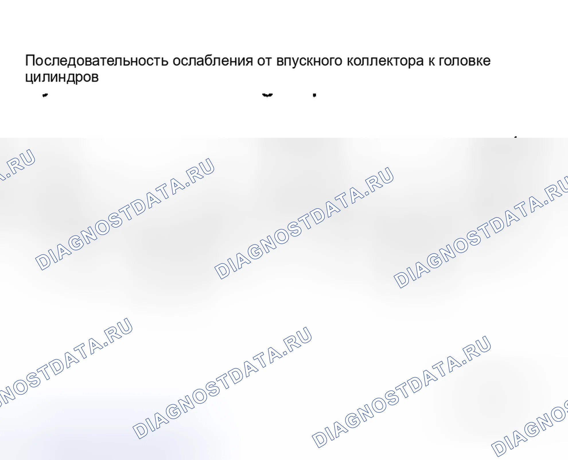 Рис. 89. Honda N-BOX Slash I