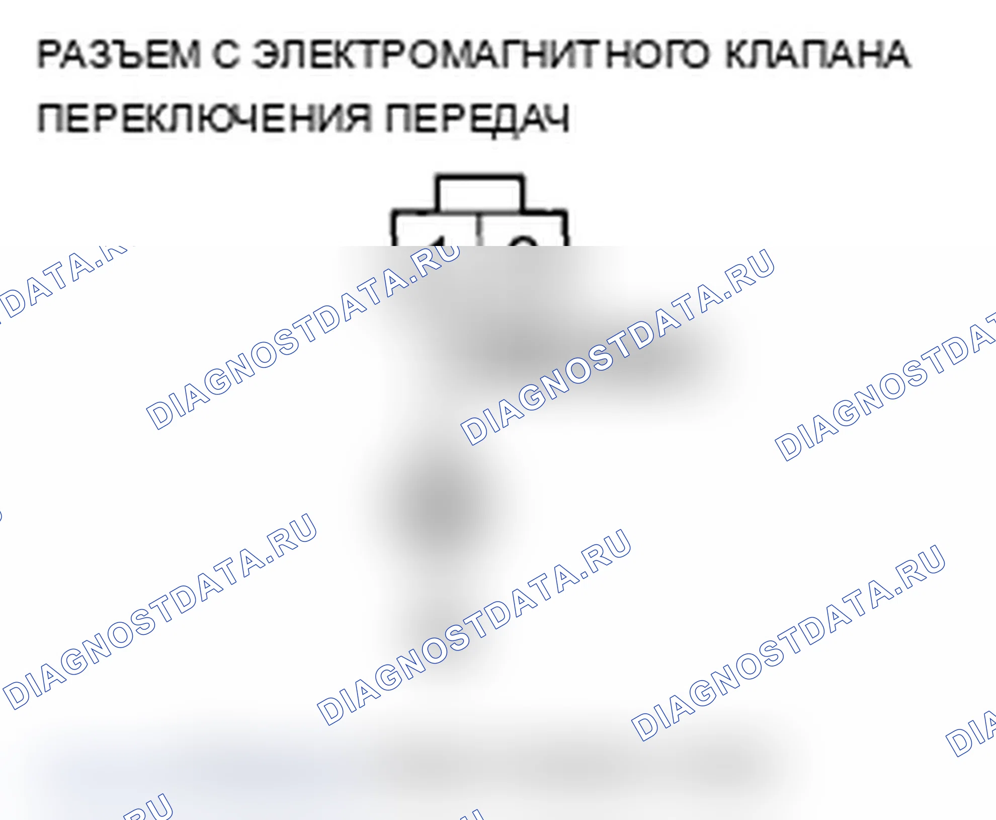 Рис. 125. Acura TL IV рестайлинг