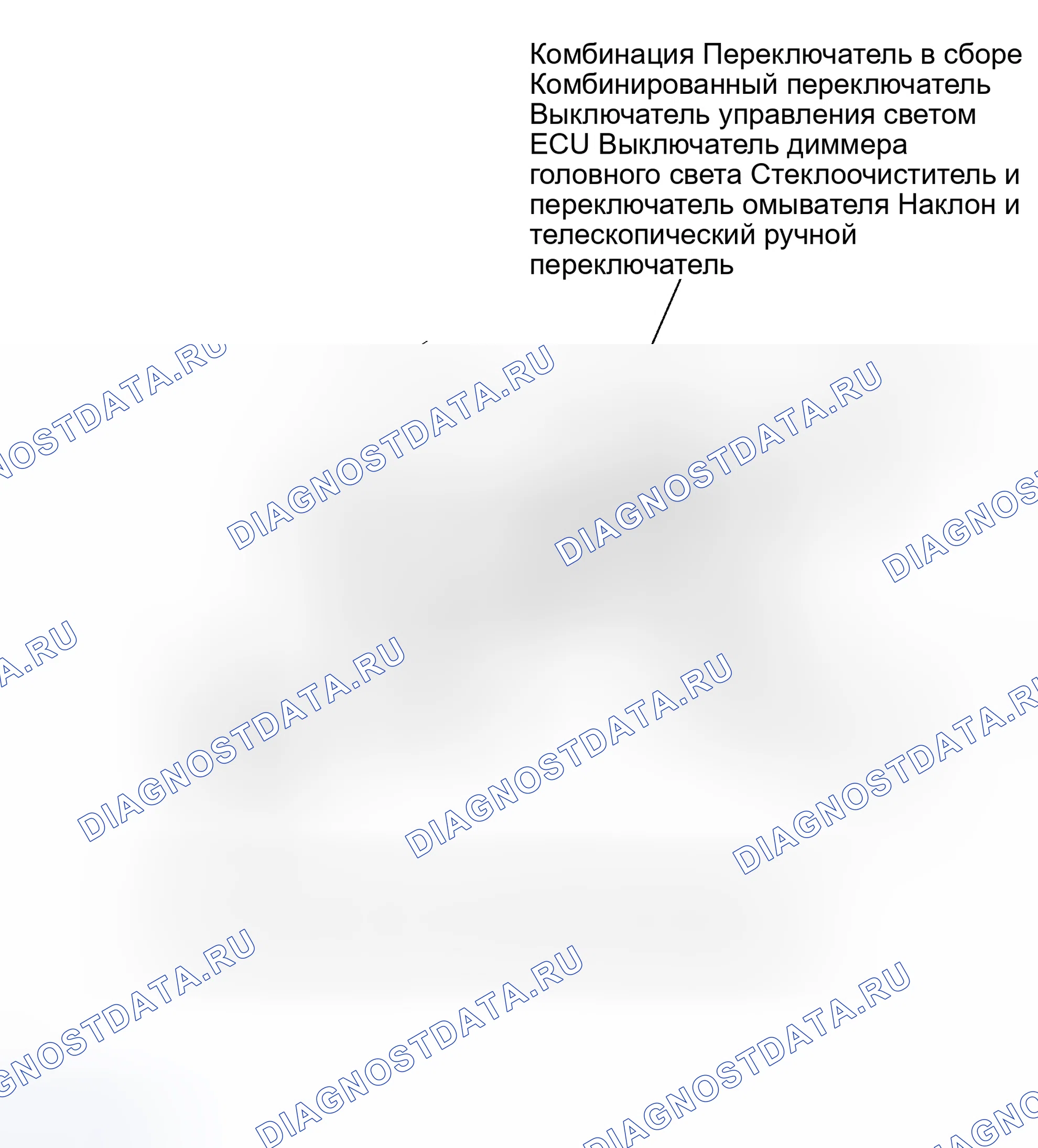 Рис. 4: РАСПОЛОЖЕНИЕ ДЕТАЛЕЙ. Honda Accord II