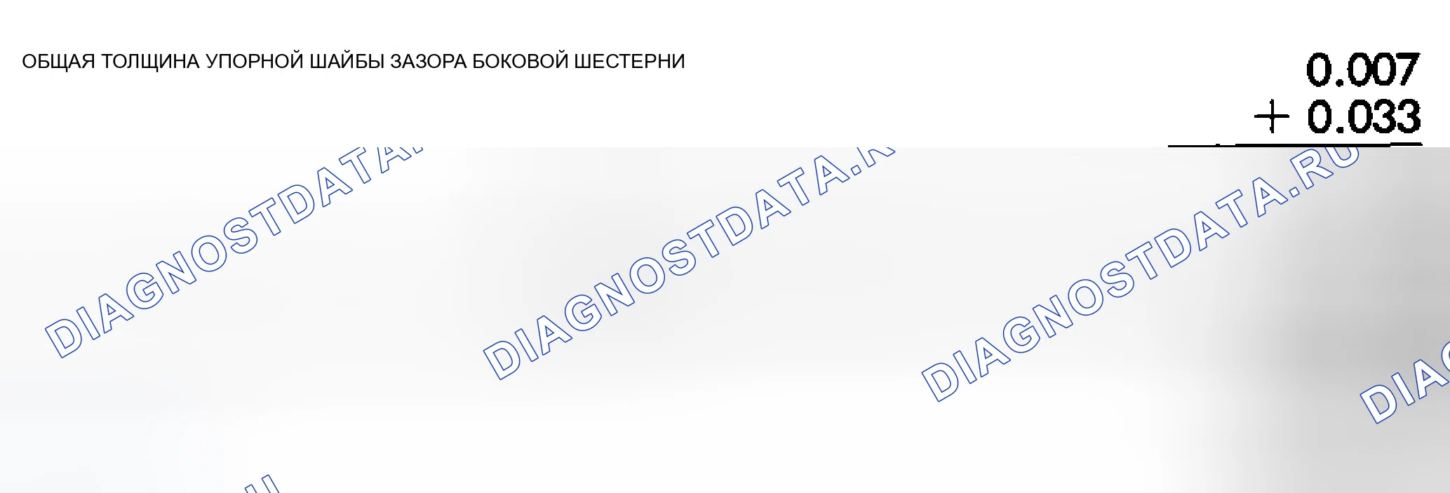 Рис. 201. Dodge Dakota III