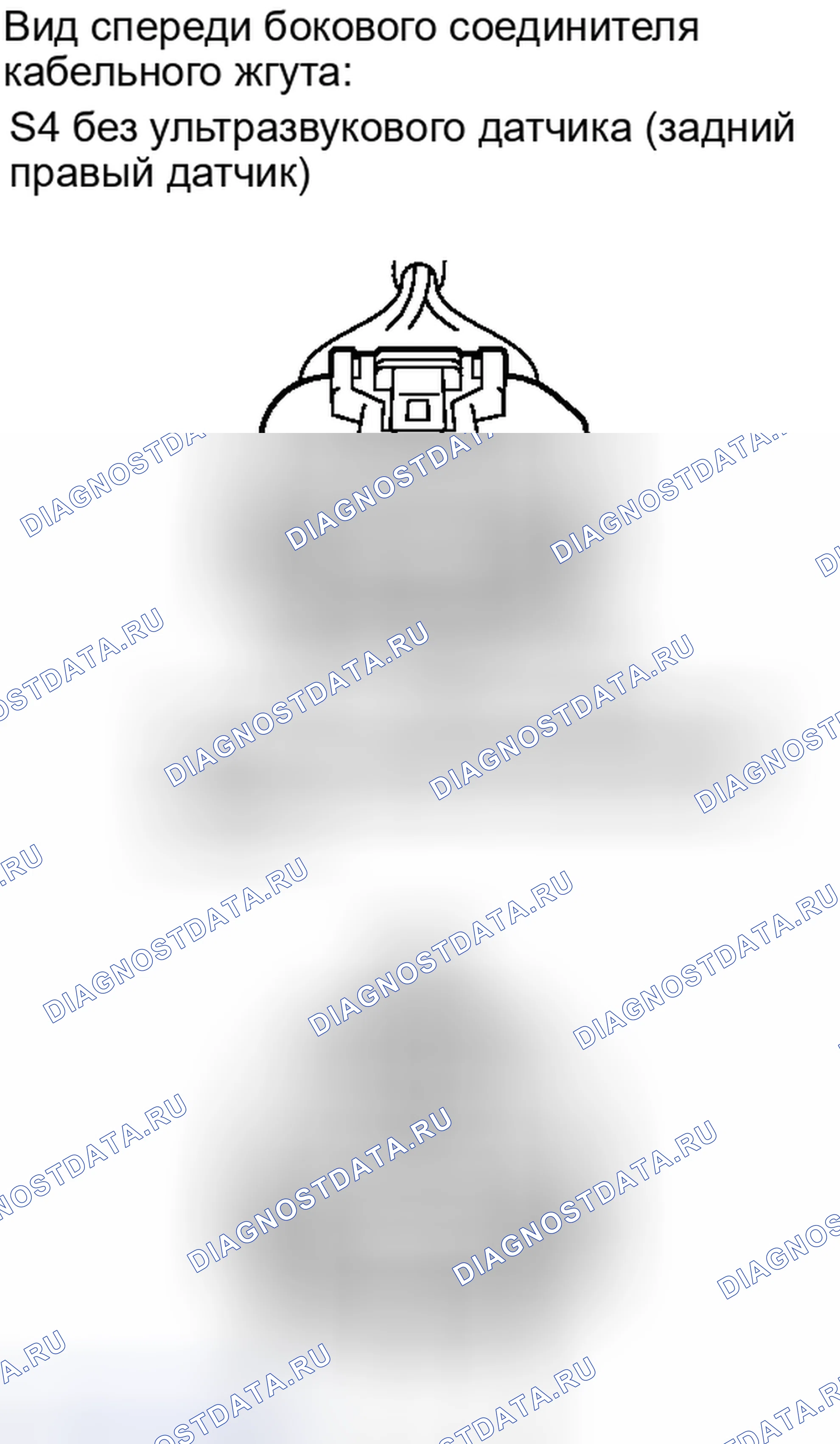 Рис. 50: ПОРЯДОК ВЫПОЛНЕНИЯ РАБОТ. Haval H4 I
