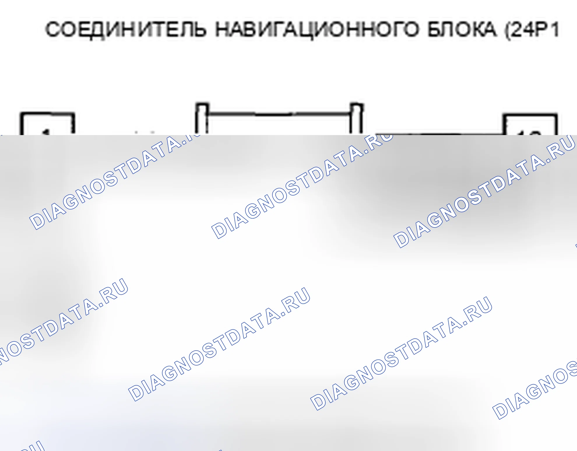 Рис. 160. Honda Civic VIII рестайлинг