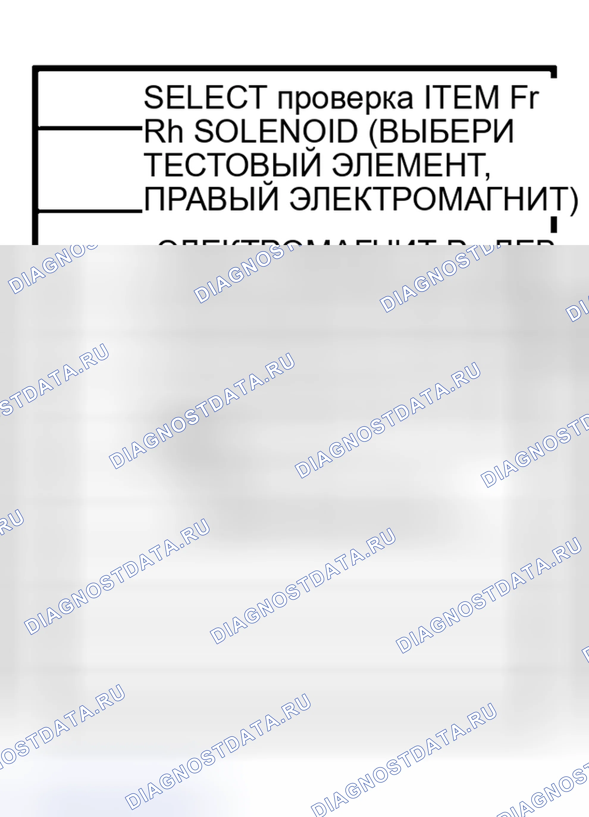 Рис. 67. Infiniti I30 II