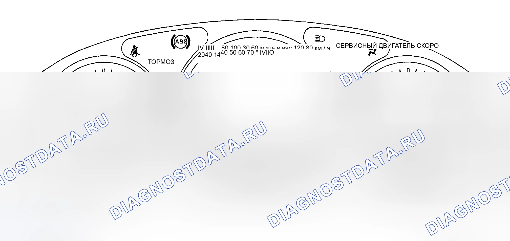 Рис. 37. Pontiac Montana I