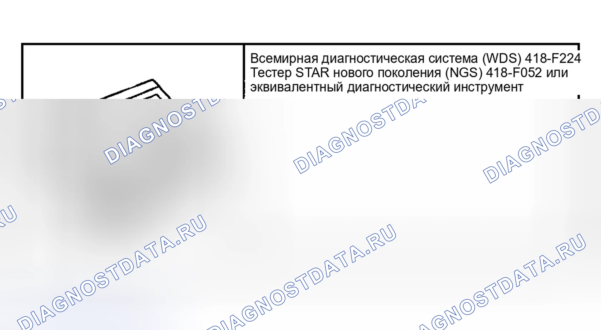 Рис. 7. Hyundai Nexo I