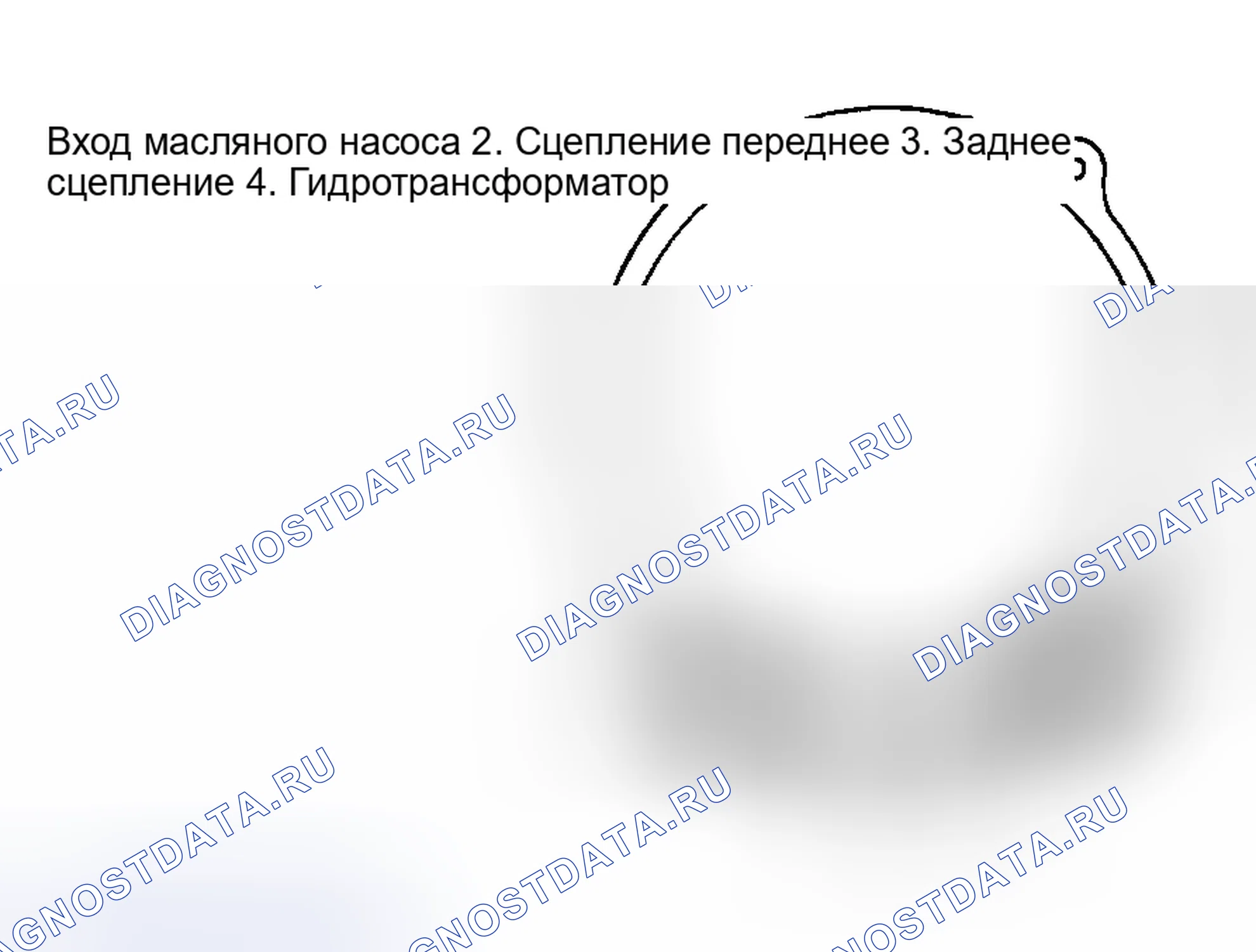 Рис. 18. Ford Festiva I