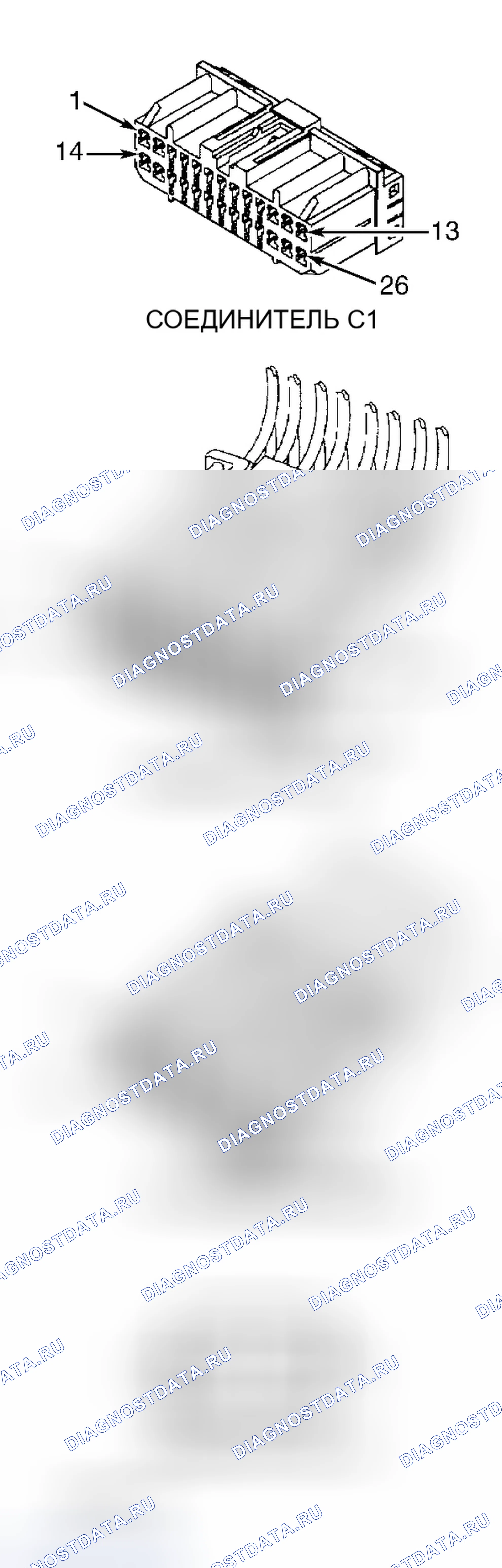 Рис. 10. Dodge Intrepid II