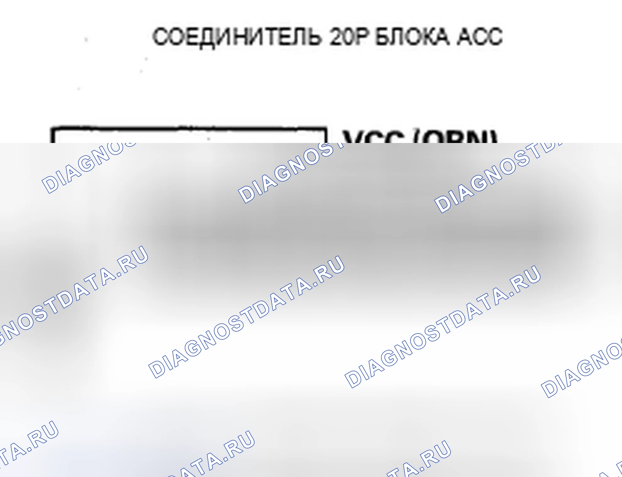 Рис. 53: расшифровка кода ошибки 48: Cal FR Цепь датчика давления тормозной жидкости размыкается/замыкается. Acura ZDX I