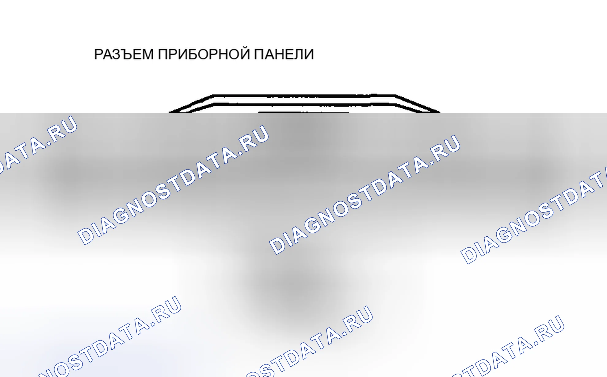 Рис. 23: Проверочный код 22. Mazda 6 GH рестайлинг