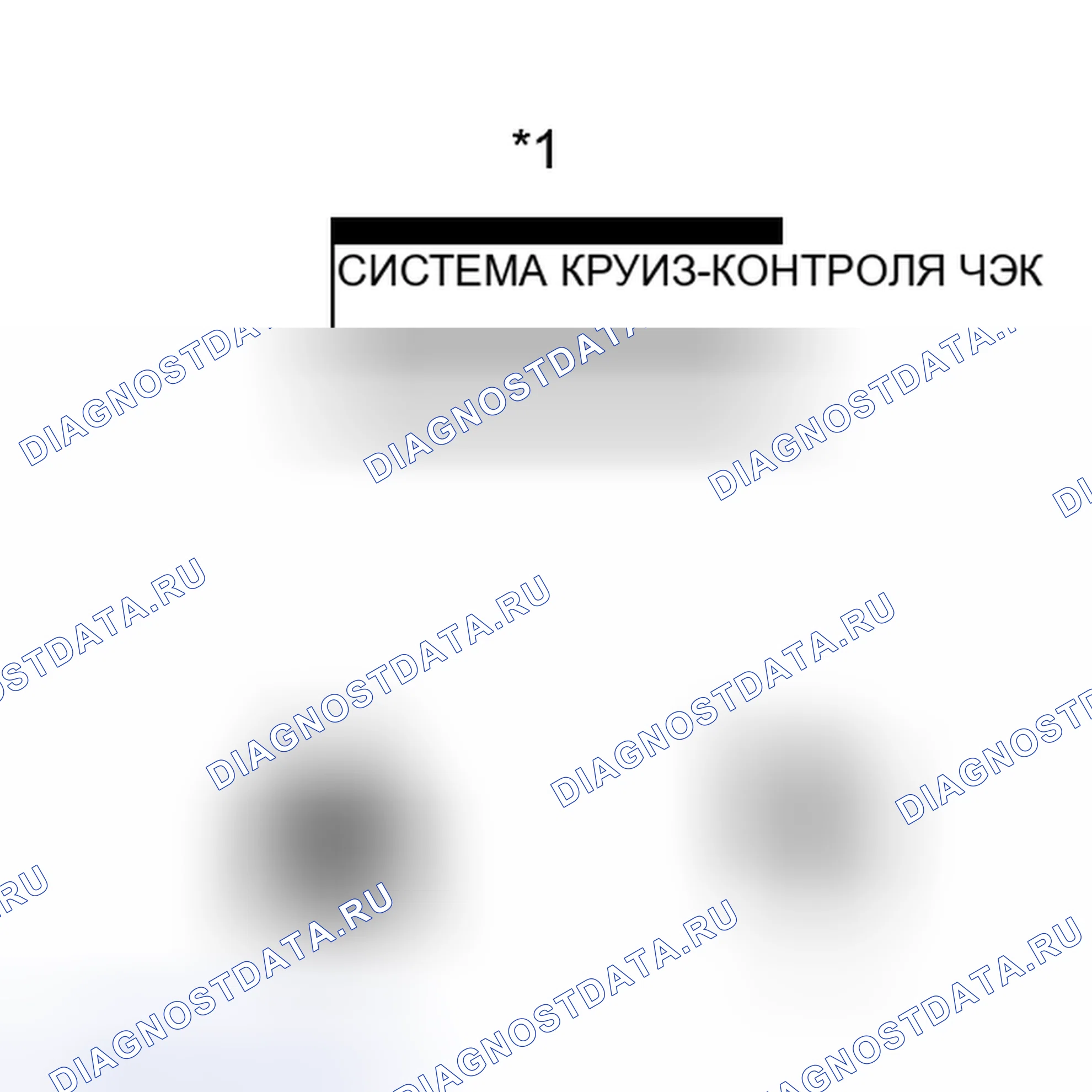 Рис. 85. Toyota Prius PHV pre-III