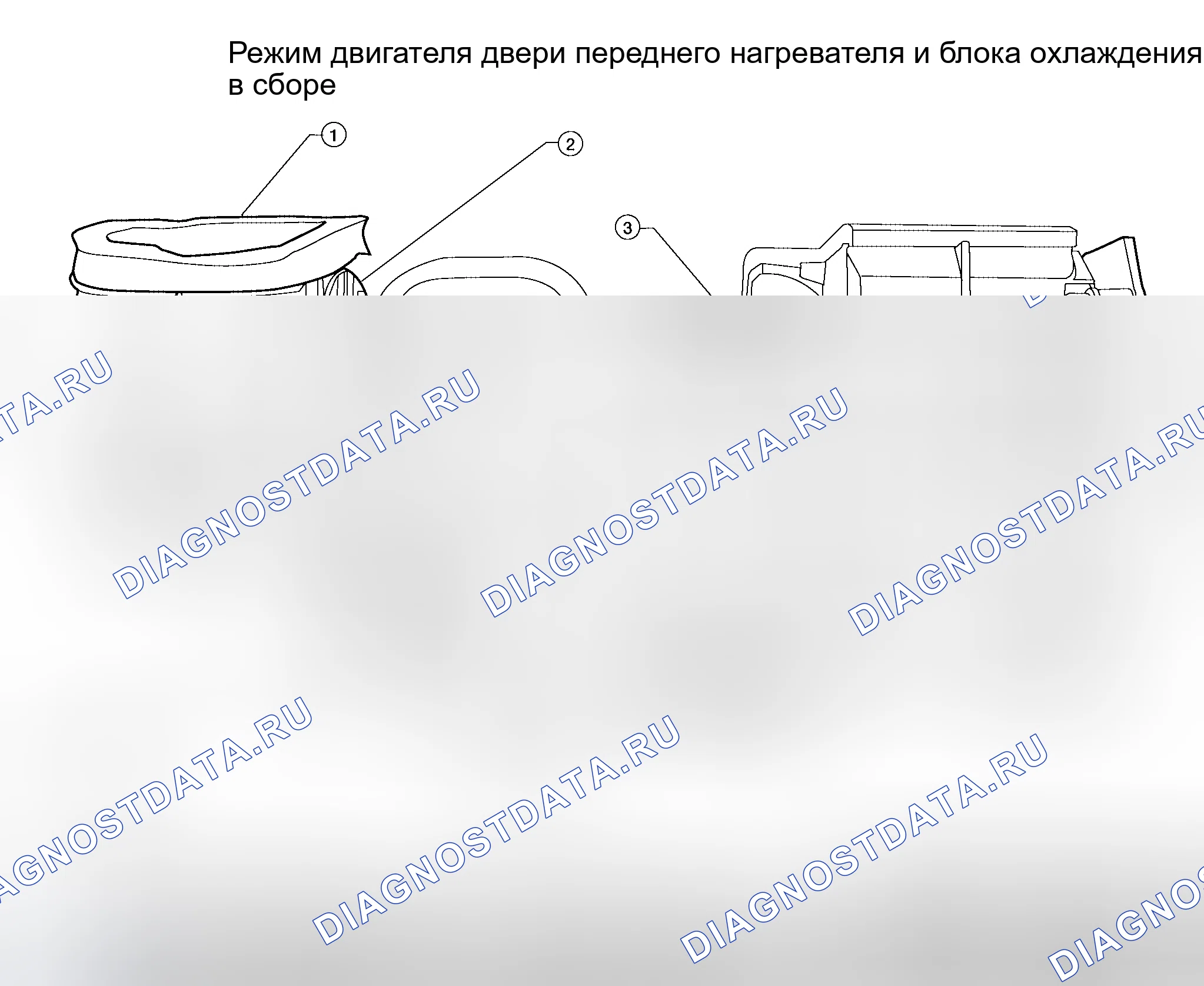 Рис. 99: Демонтаж и монтаж. Honda Jazz AA I