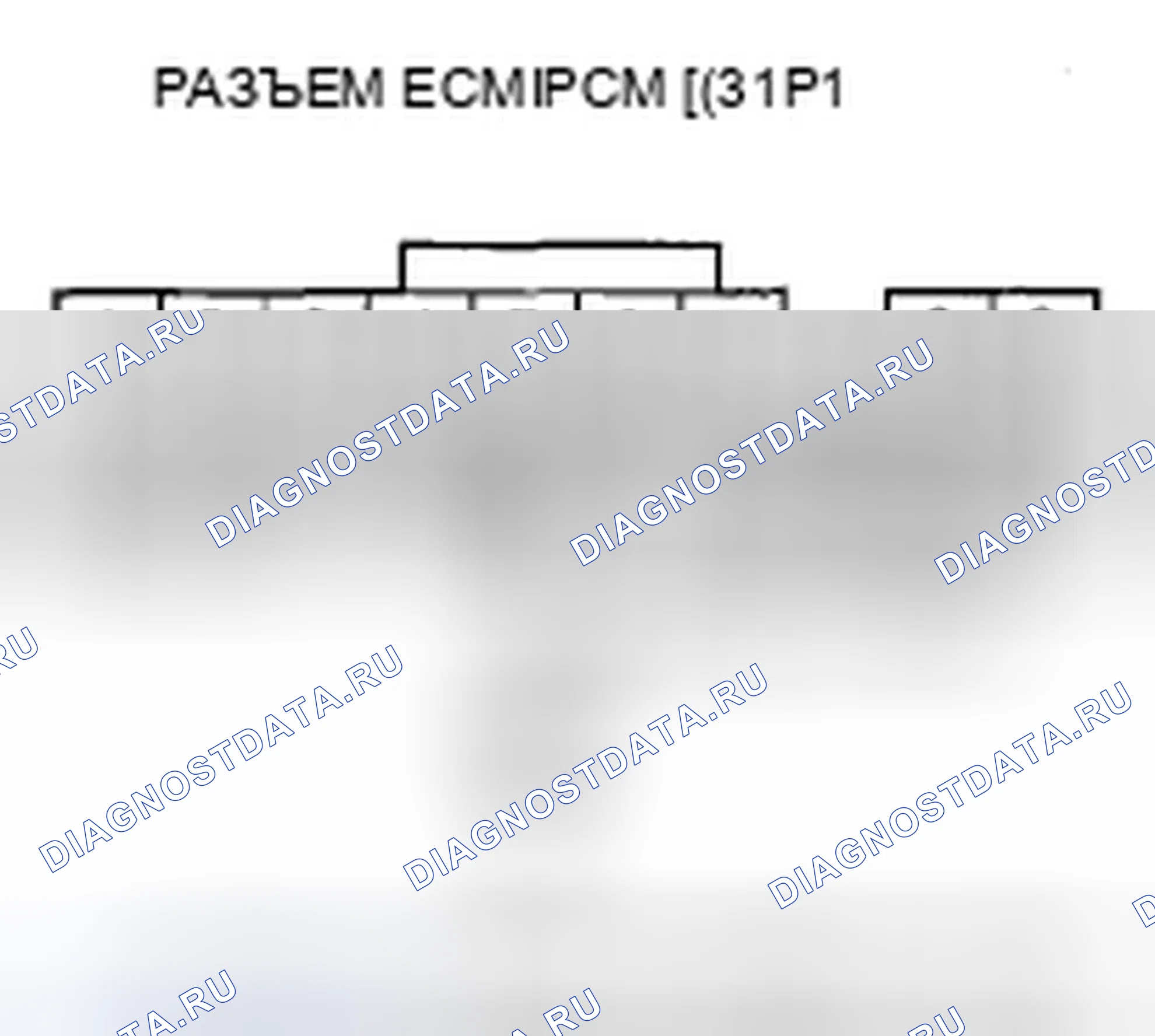 Рис. 153. Honda Fit I