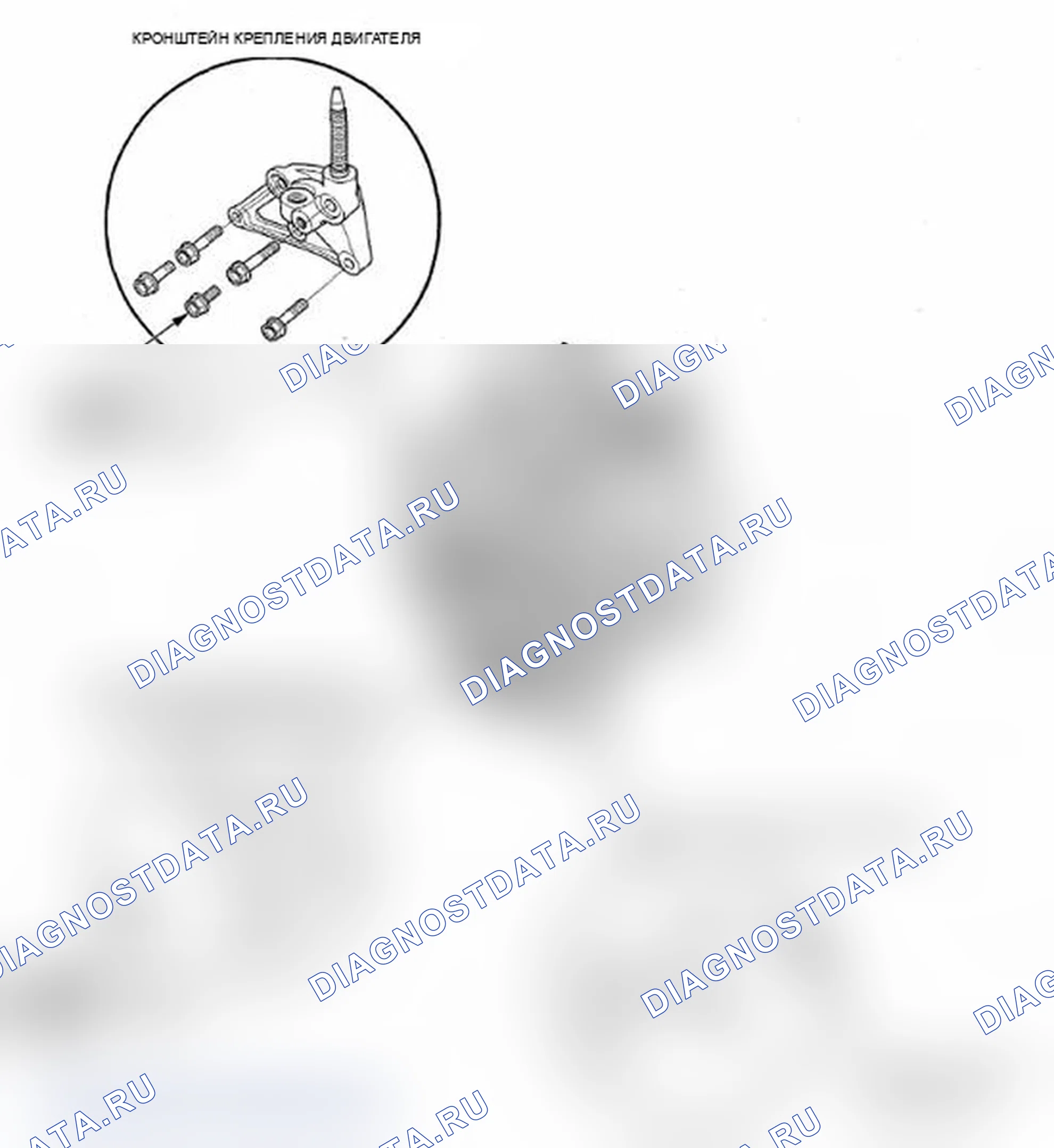 Рис. 248. Acura RDX I рестайлинг