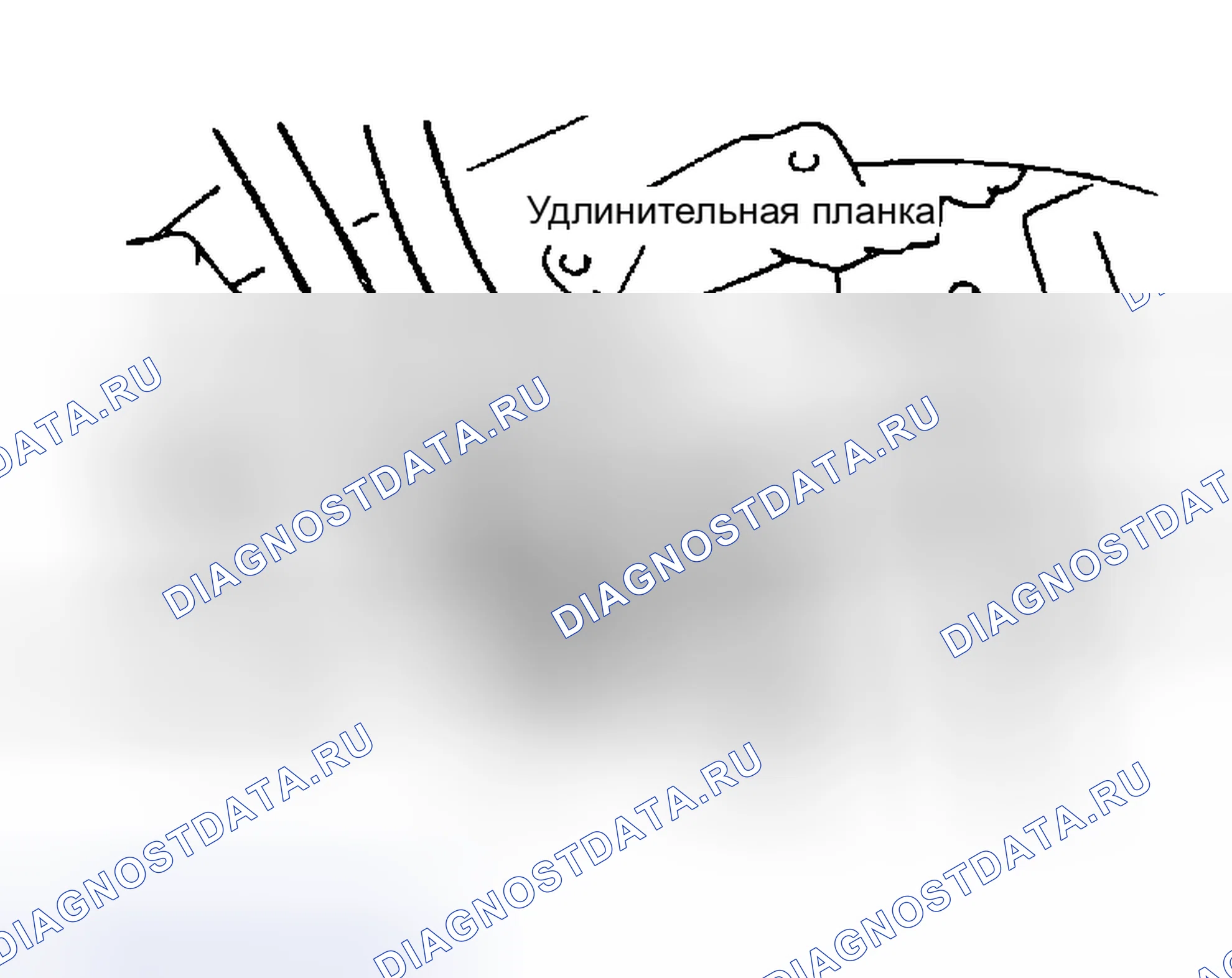 Рис. 139: УДЛИНИТЕЛЬ. Geely Xingyue L I