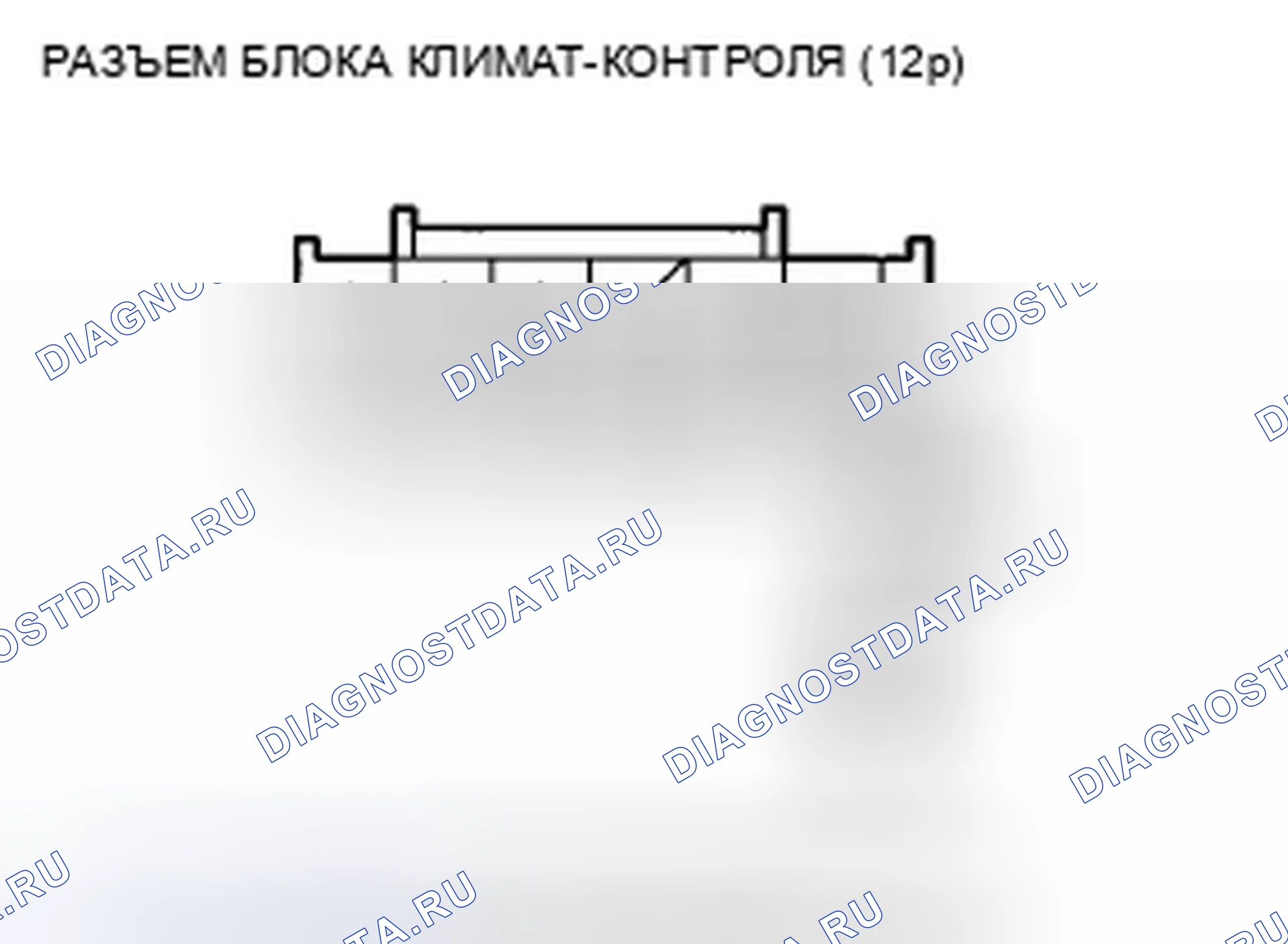 Рис. 226. Honda Accord VIII рестайлинг