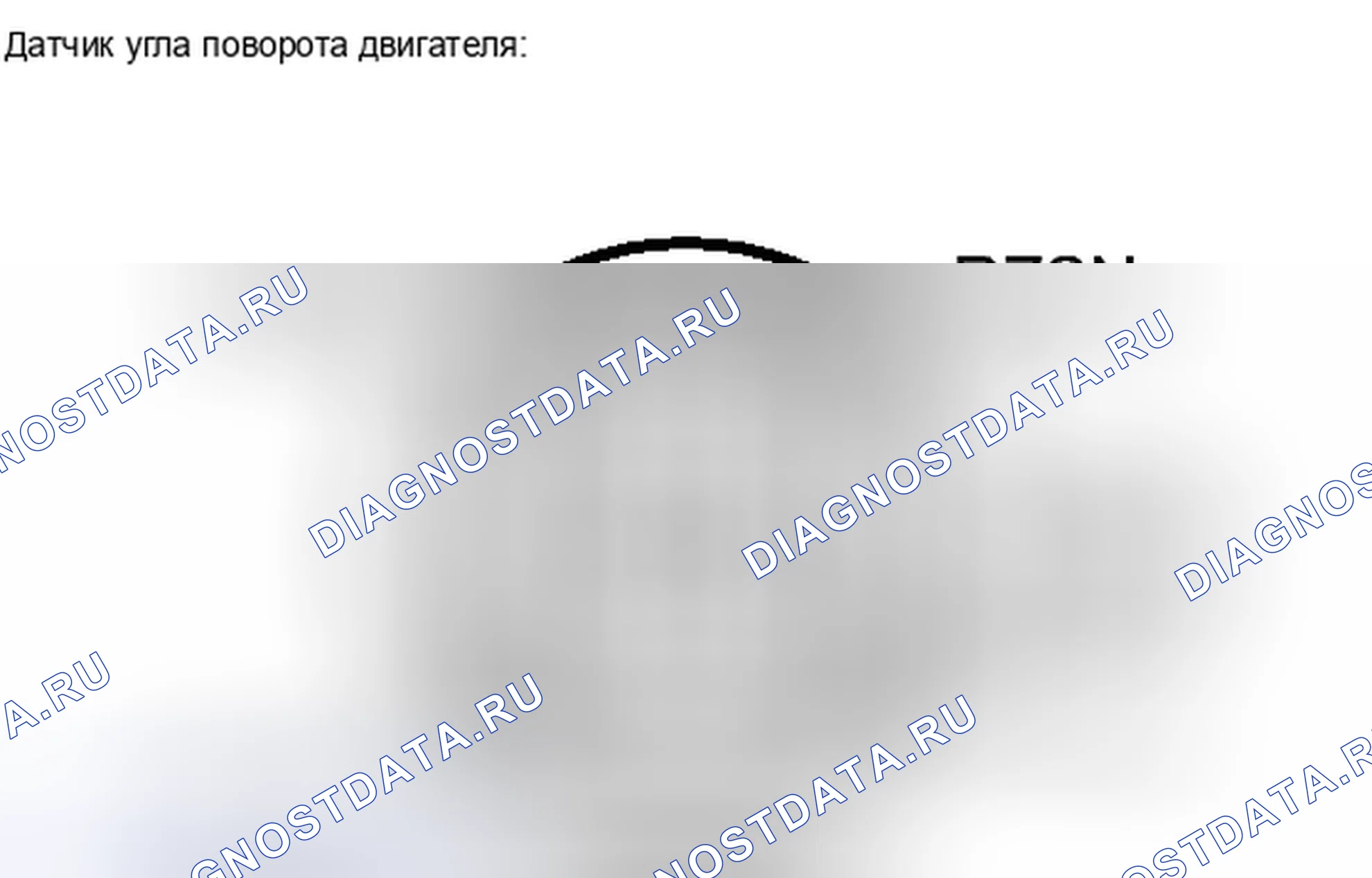 Рис. 234. Toyota Camry XV40 рестайлинг