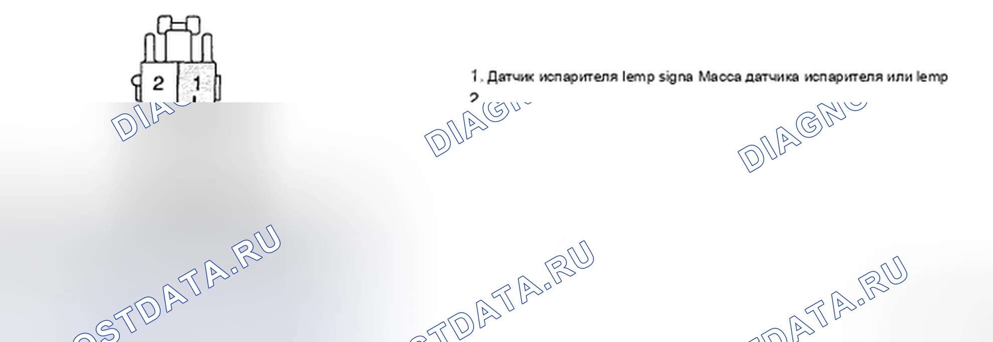 Рис. 152: ПРОВЕРКА СИГНАЛЬНОЙ ЦЕПИ. Hyundai Santa Fe II
