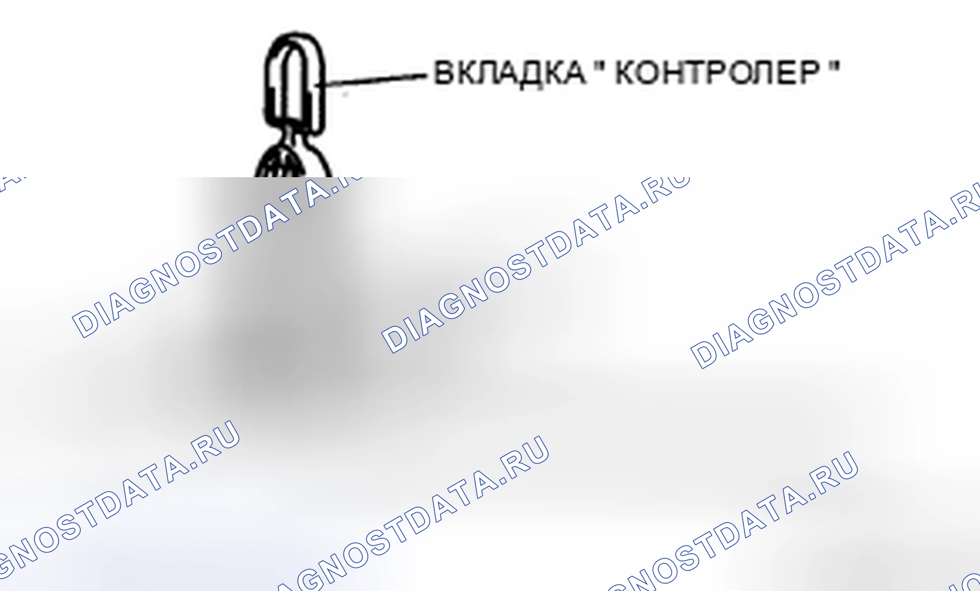 Рис. 32: Установка типа А. Honda CR-V IV