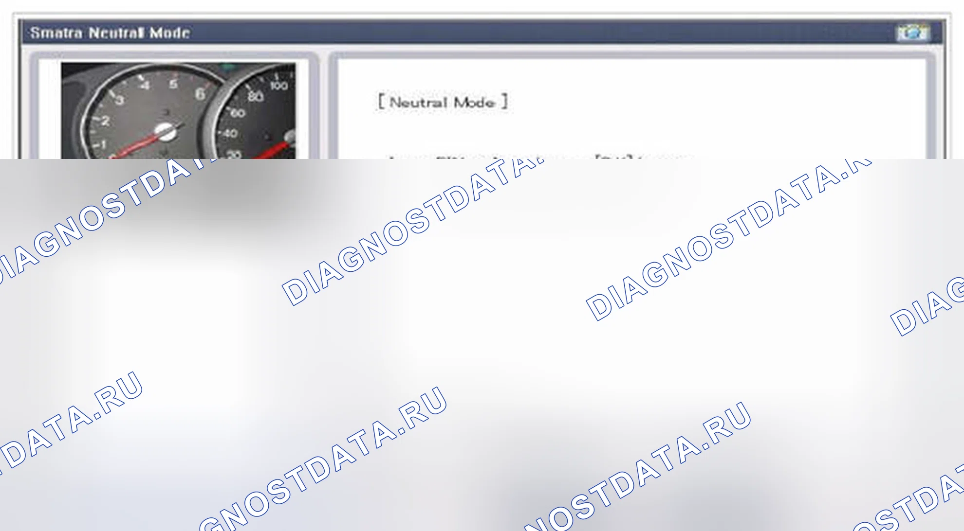 Рис. 47. Hyundai Accent IV