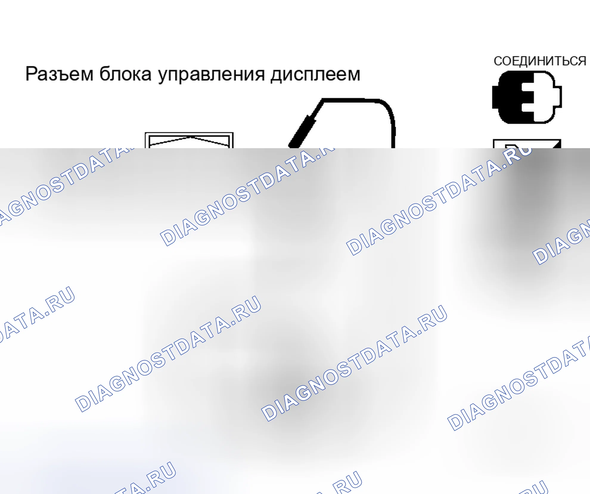 Рис. 205. Honda Mobilio Spike I