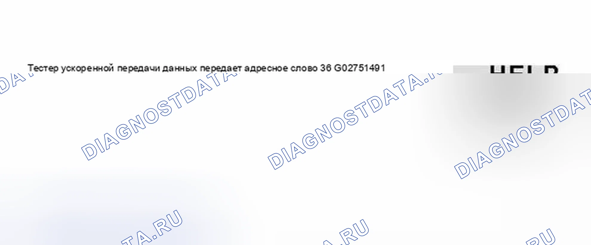 Рис. 77. Audi S4 B6
