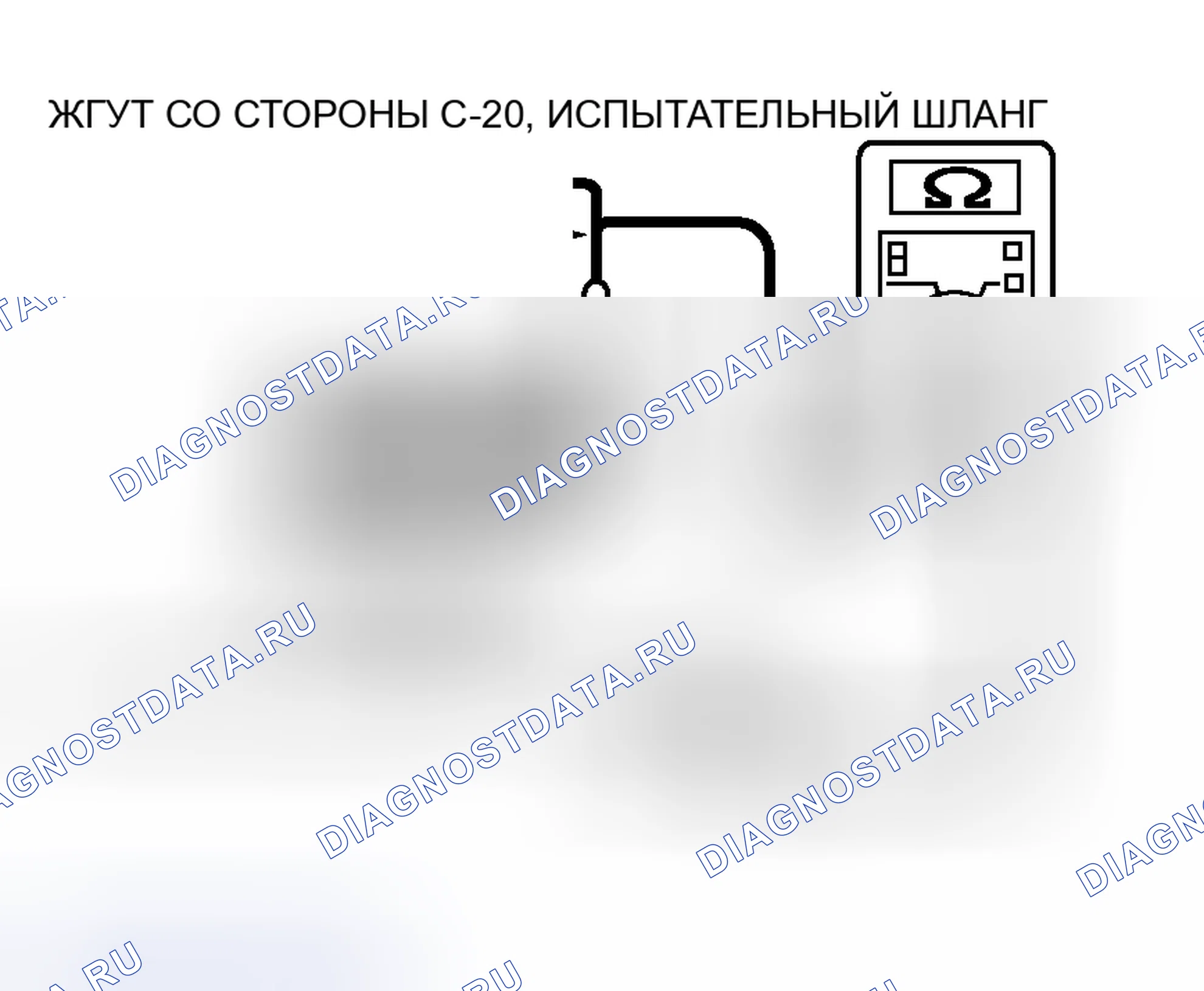 Рис. 87. Honda Fit Shuttle I