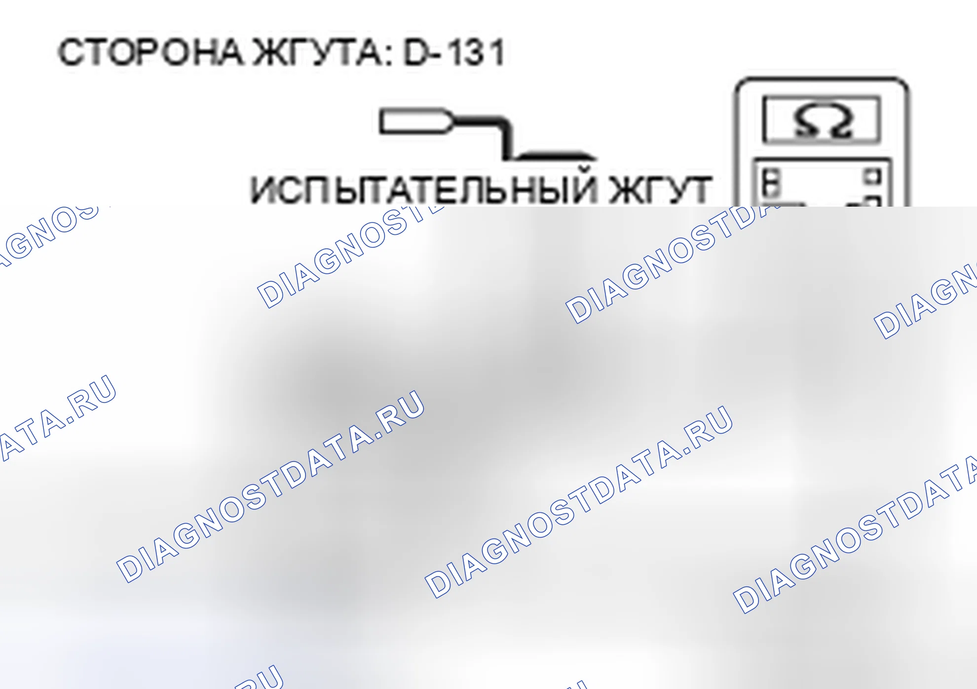 Рис. 399. Honda Grace I