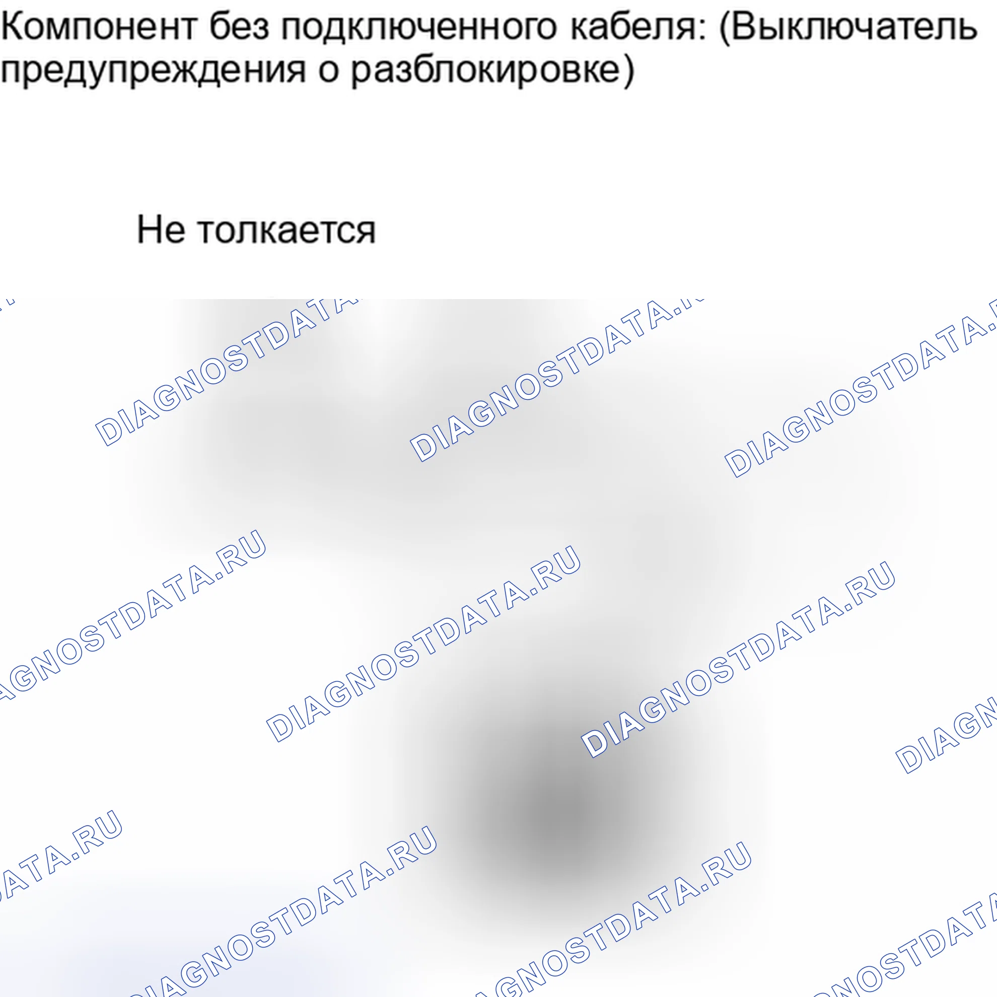 Рис. 118: ПОРЯДОК ВЫПОЛНЕНИЯ РАБОТ. Toyota Sequoia II рестайлинг