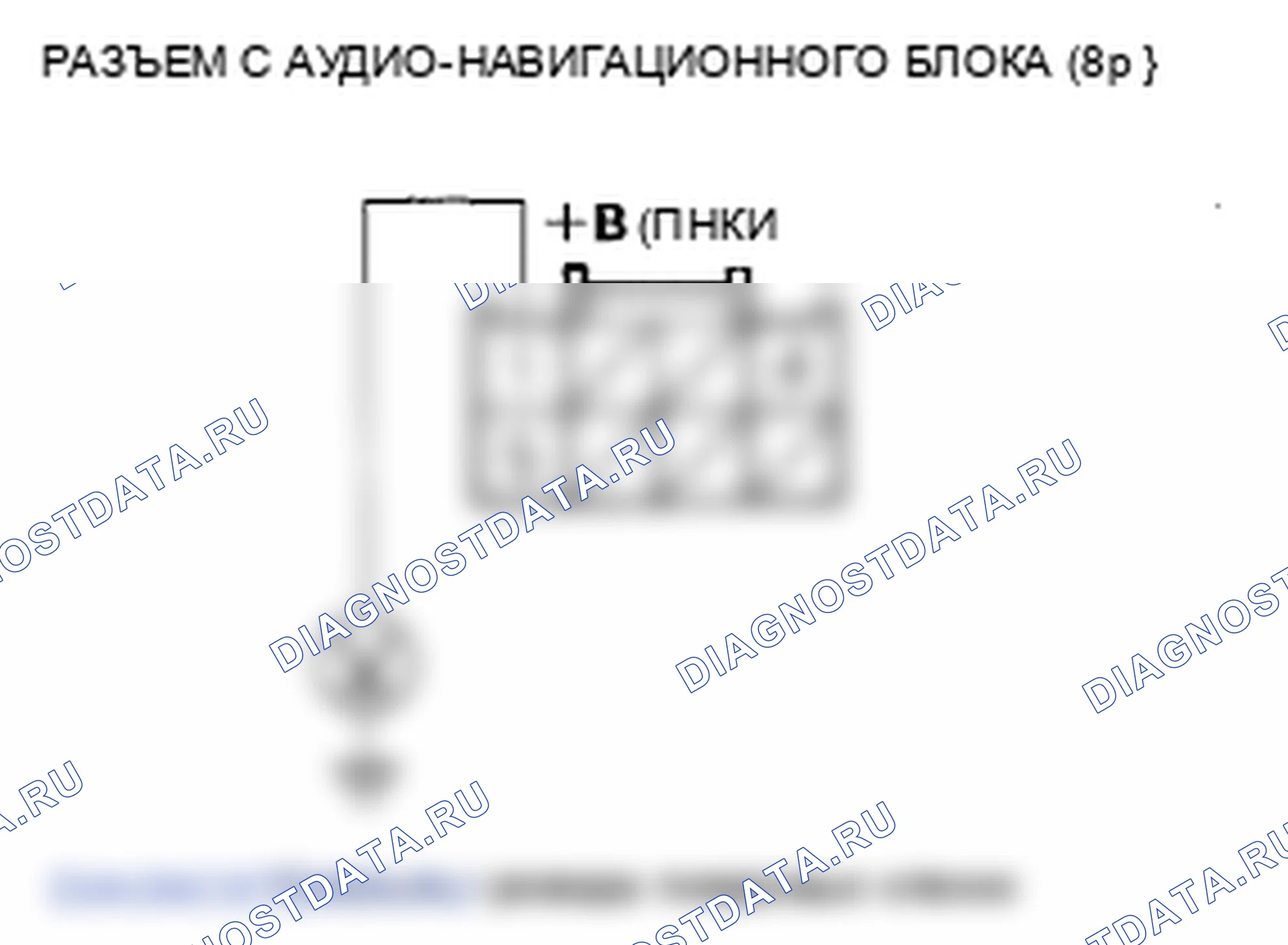 Рис. 51. Honda Fit GE