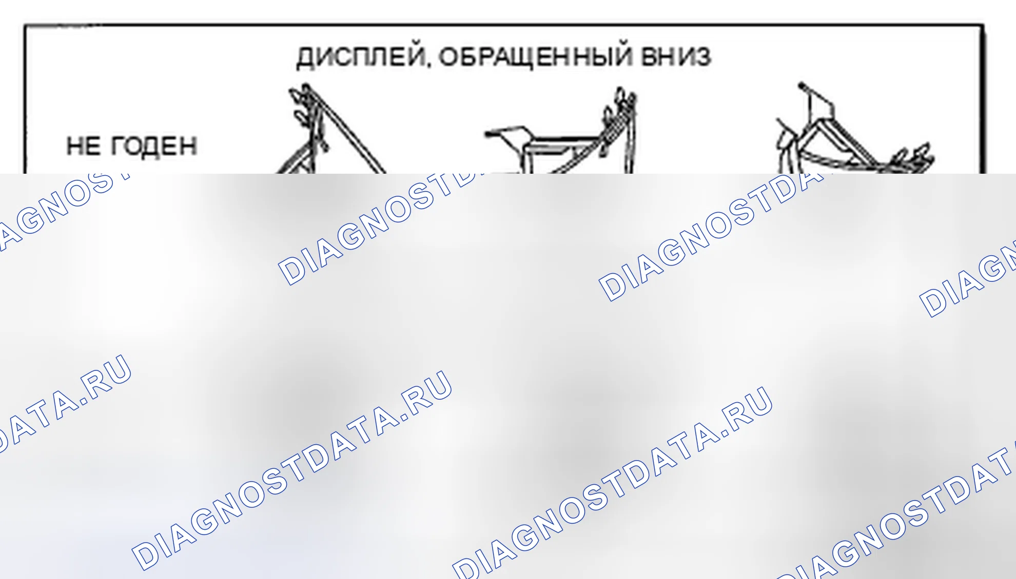 Рис. 19. Honda CR-V IV рестайлинг